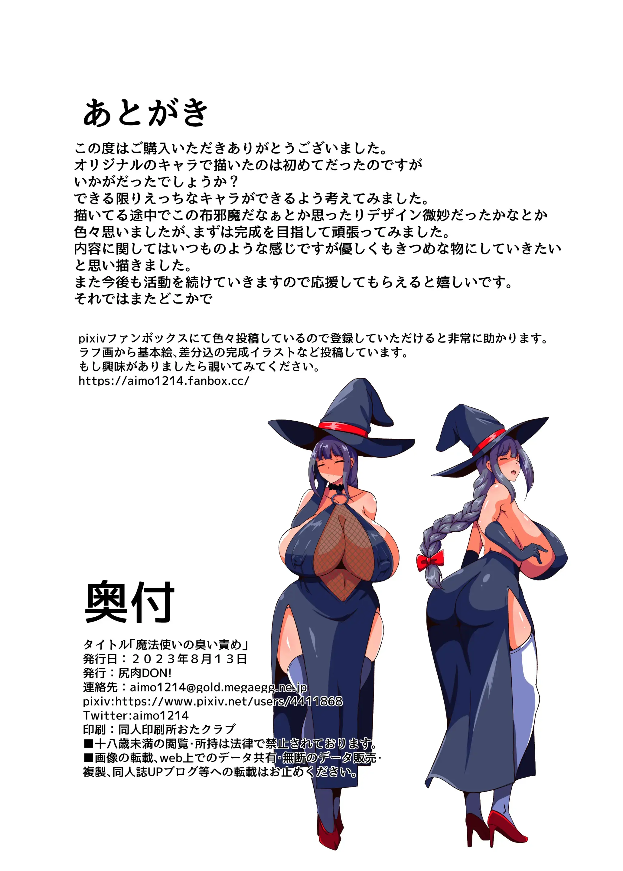 웹툰 이미지 31