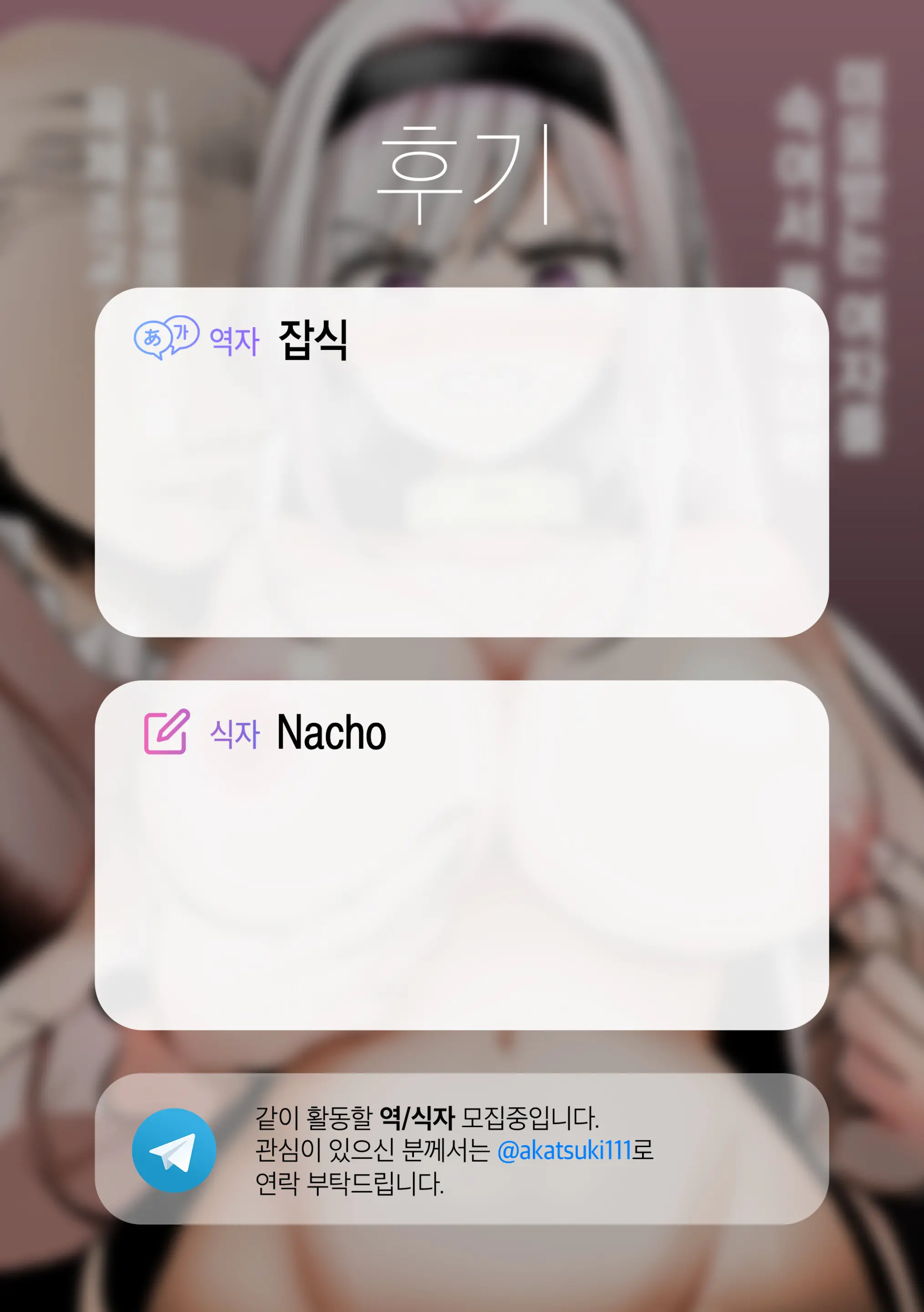 웹툰 이미지 35