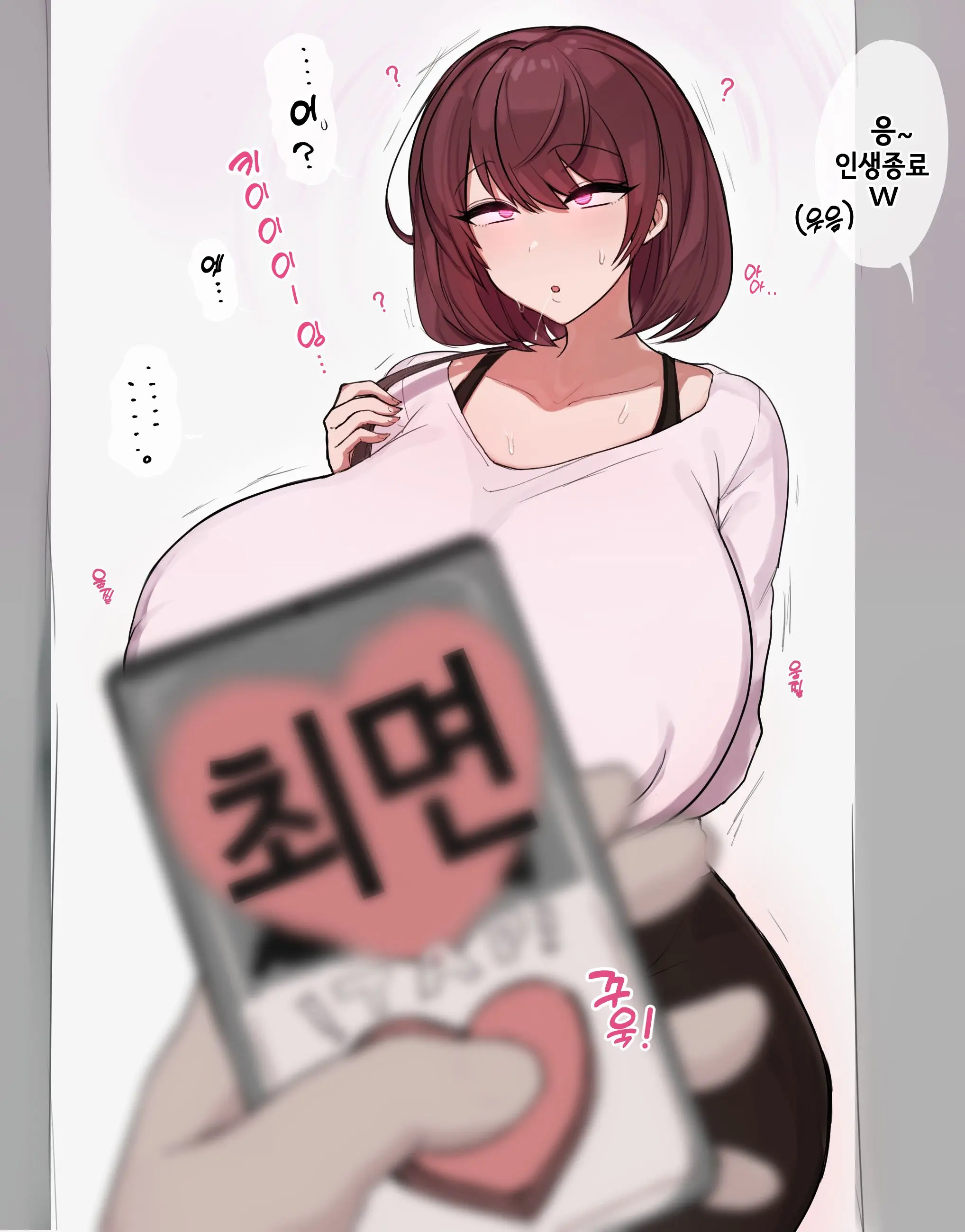 웹툰 이미지 2