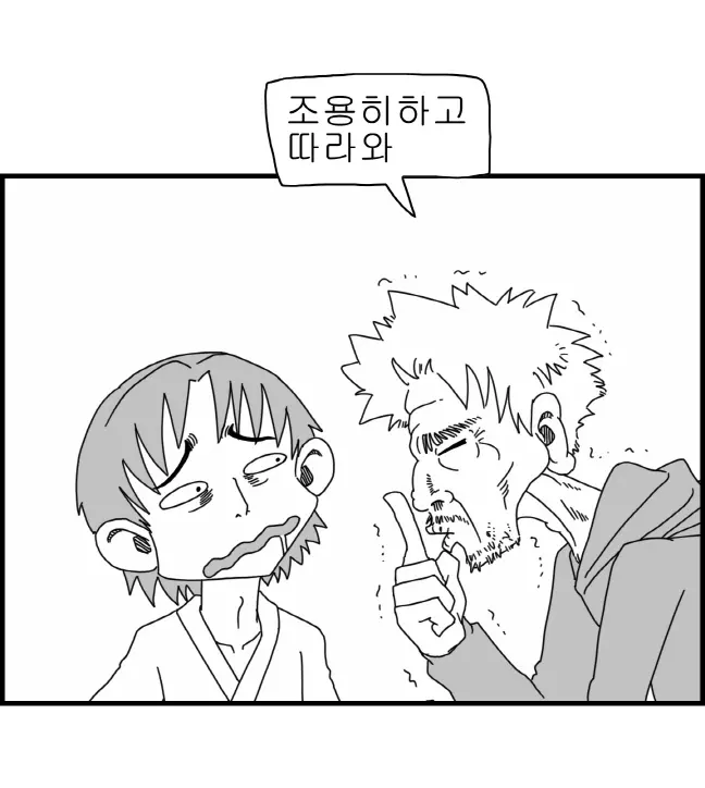 웹툰 이미지 85