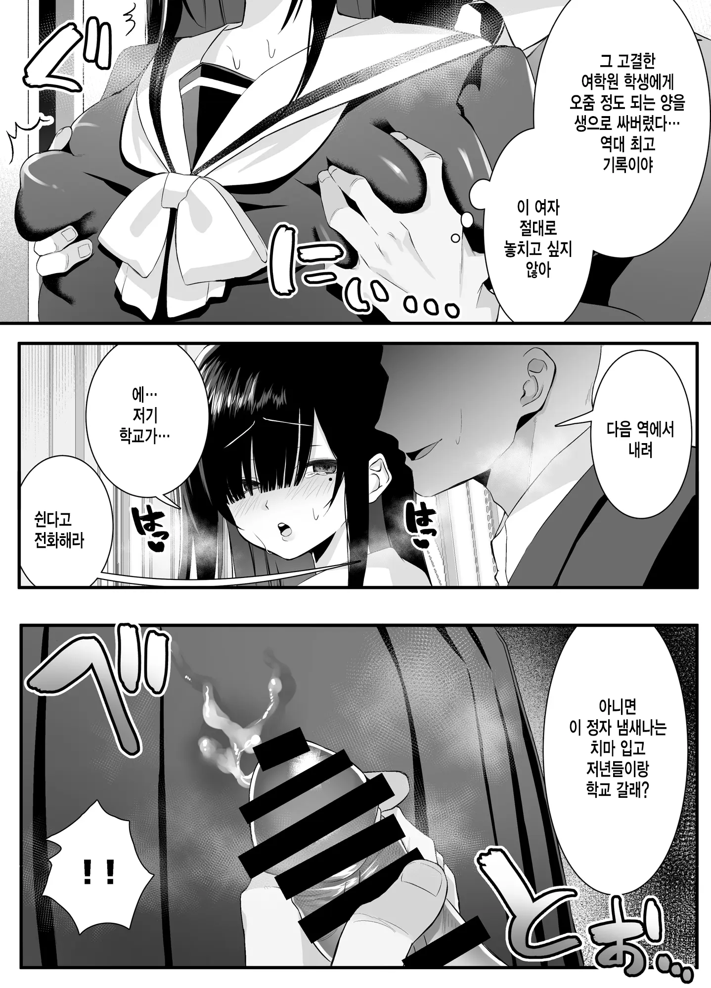 웹툰 이미지 26