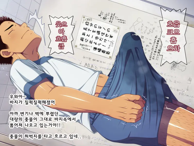 웹툰 이미지 103
