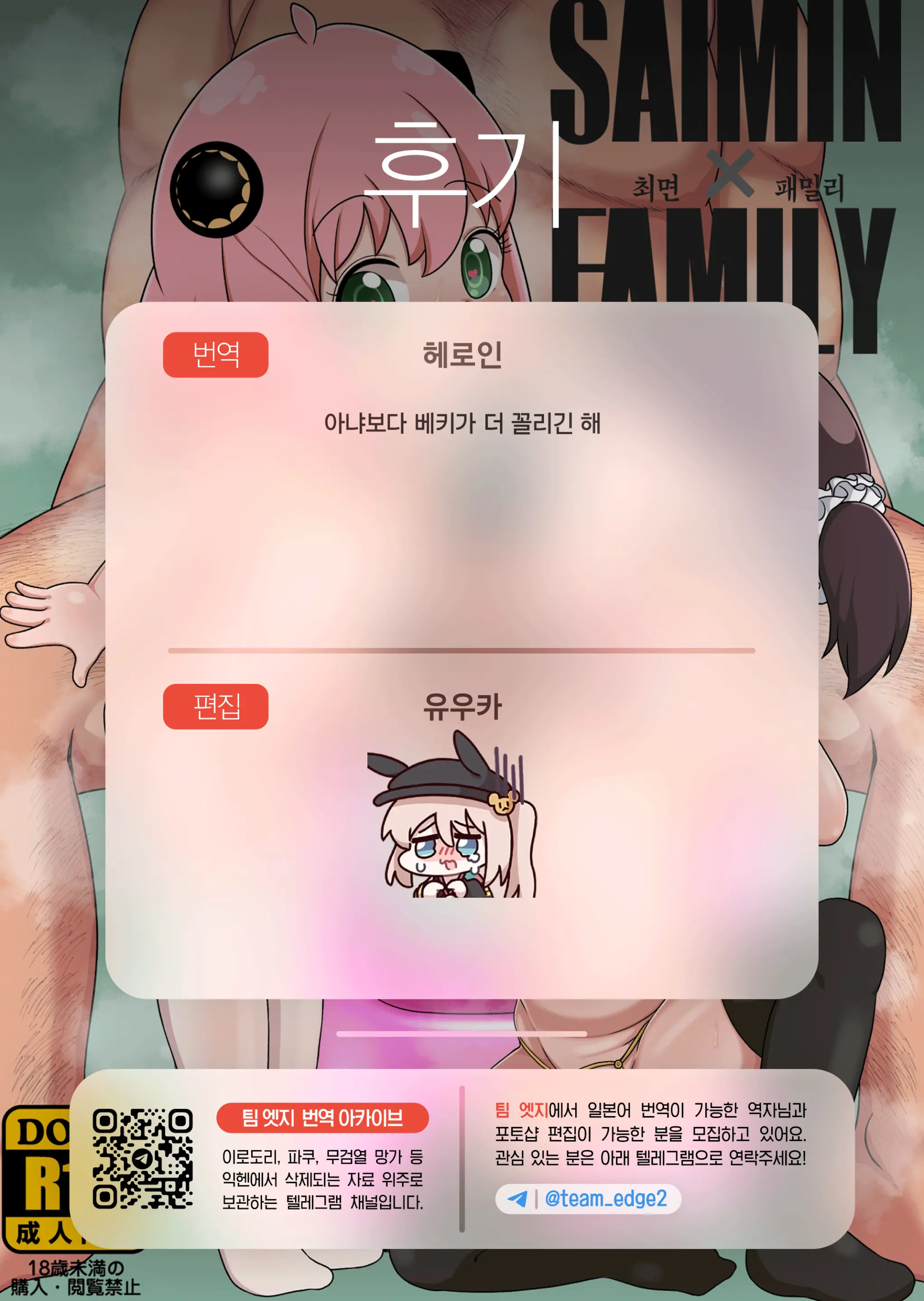 웹툰 이미지 24