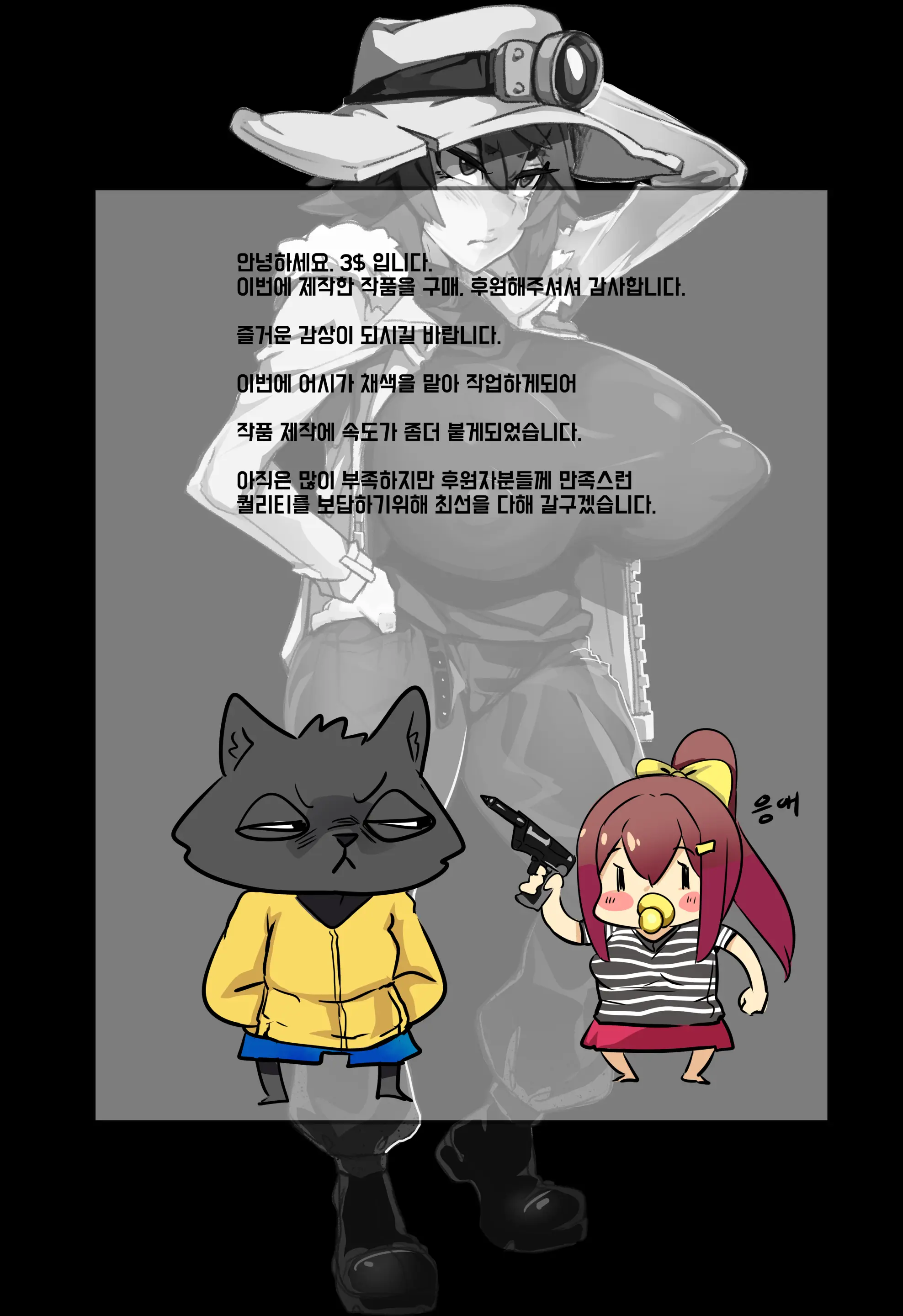 웹툰 이미지 14
