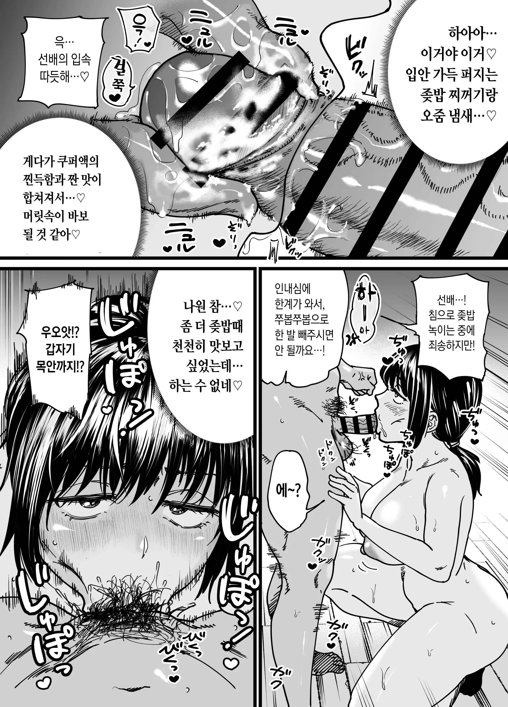 웹툰 이미지 7