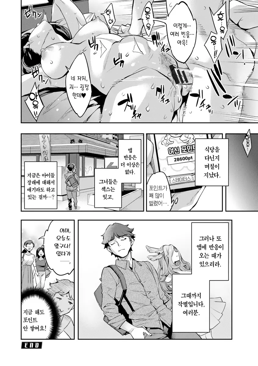 웹툰 이미지 80