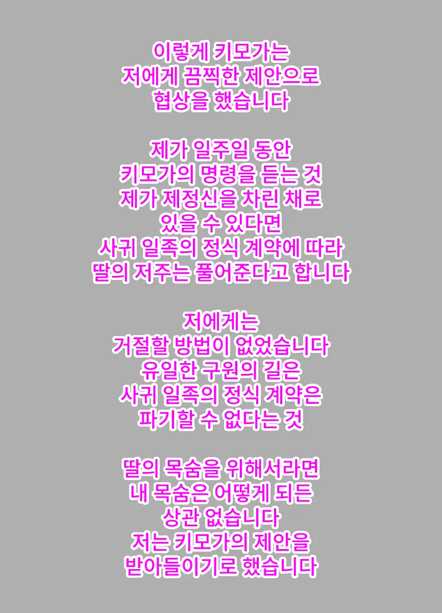 웹툰 이미지 4