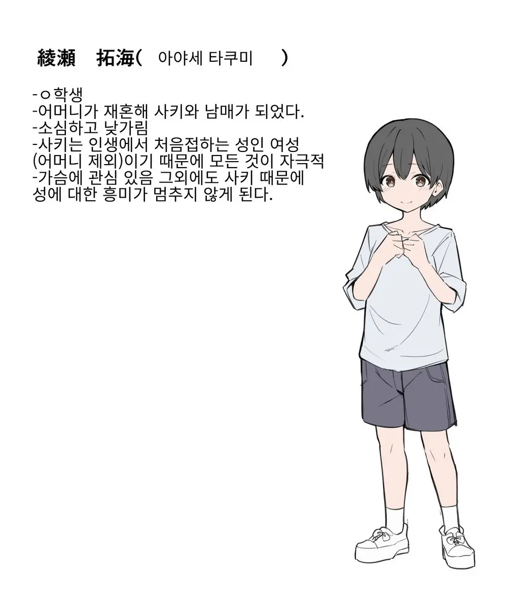 웹툰 이미지 15