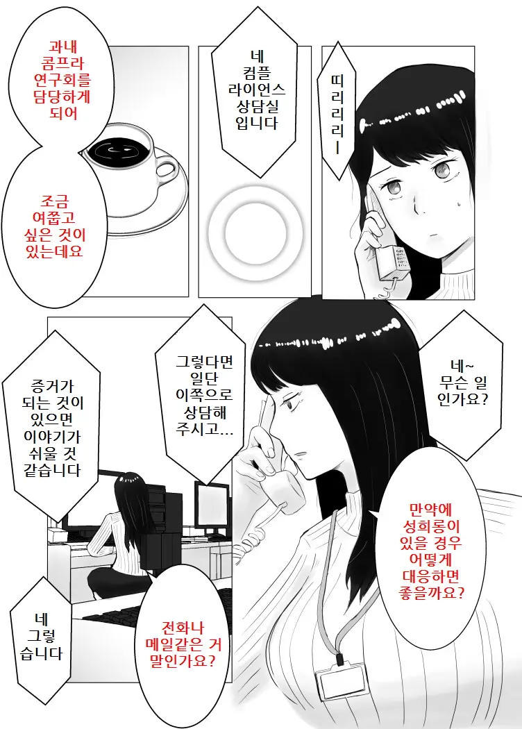 웹툰 이미지 42