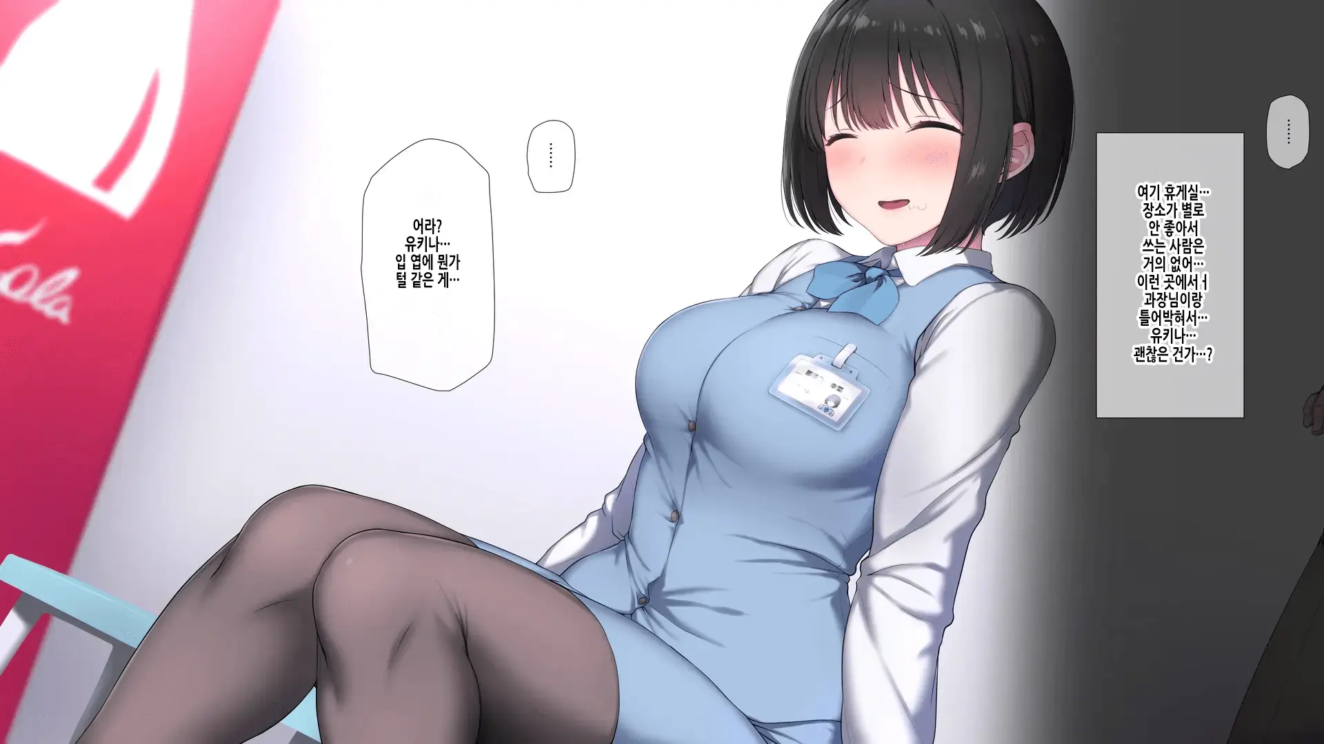 웹툰 이미지 224