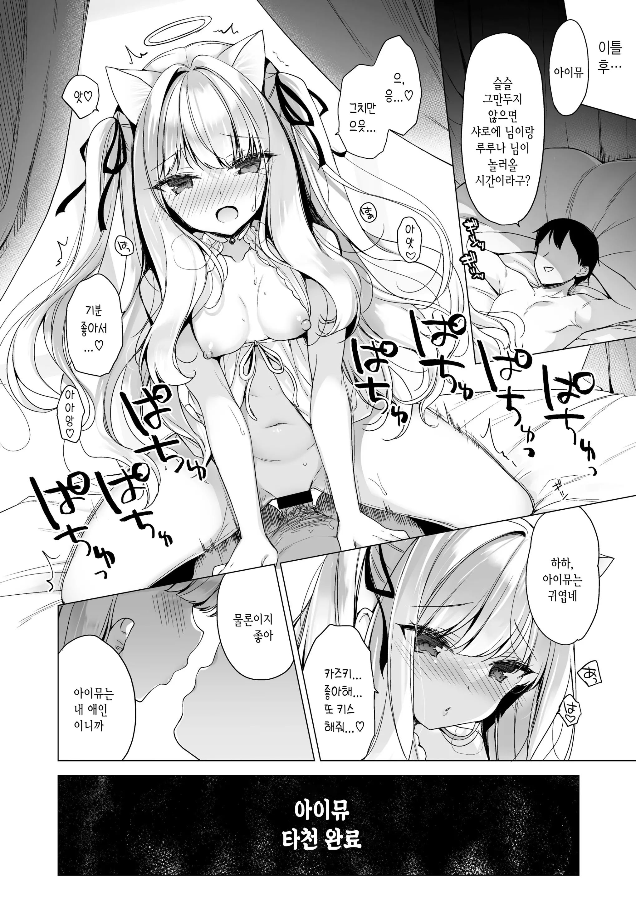 웹툰 이미지 39