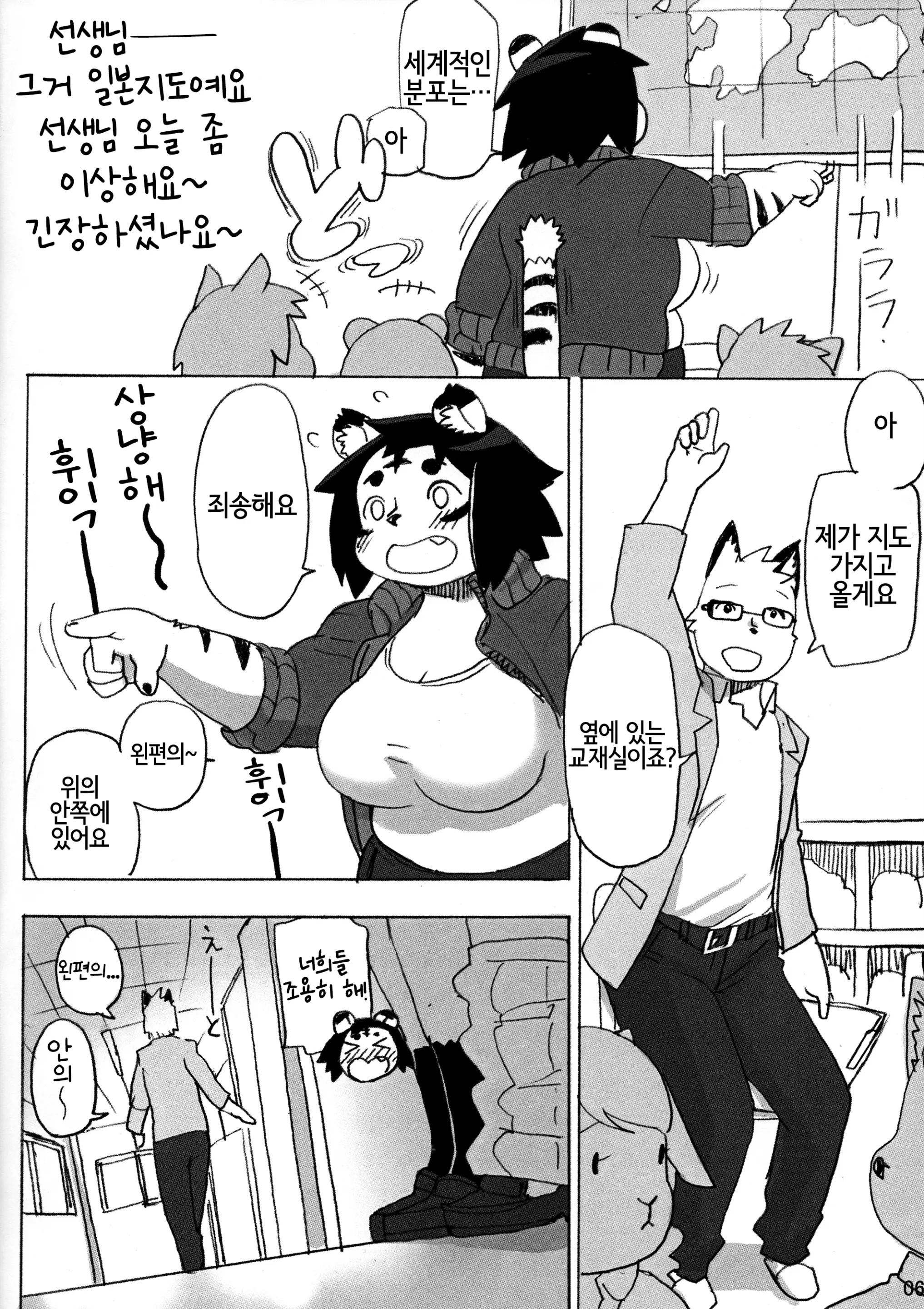 웹툰 이미지 4