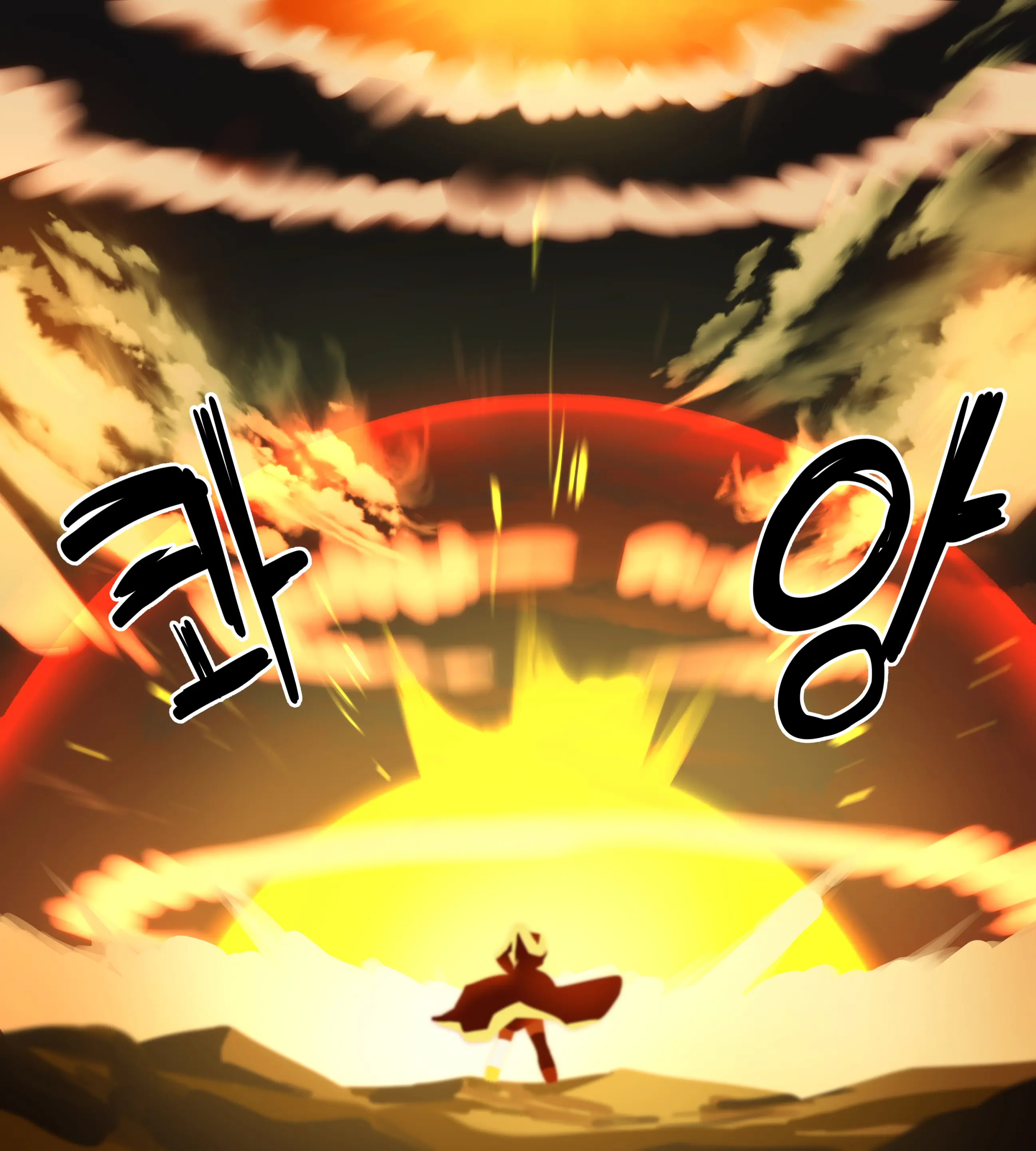 웹툰 이미지 1
