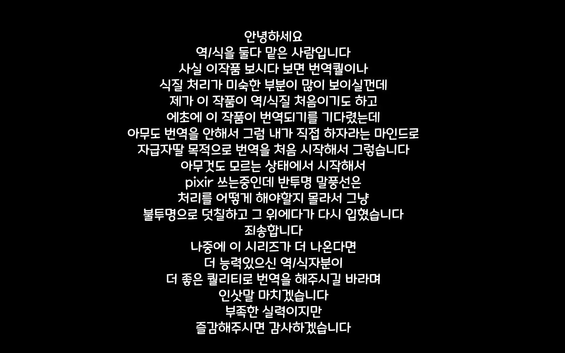 웹툰 이미지 2