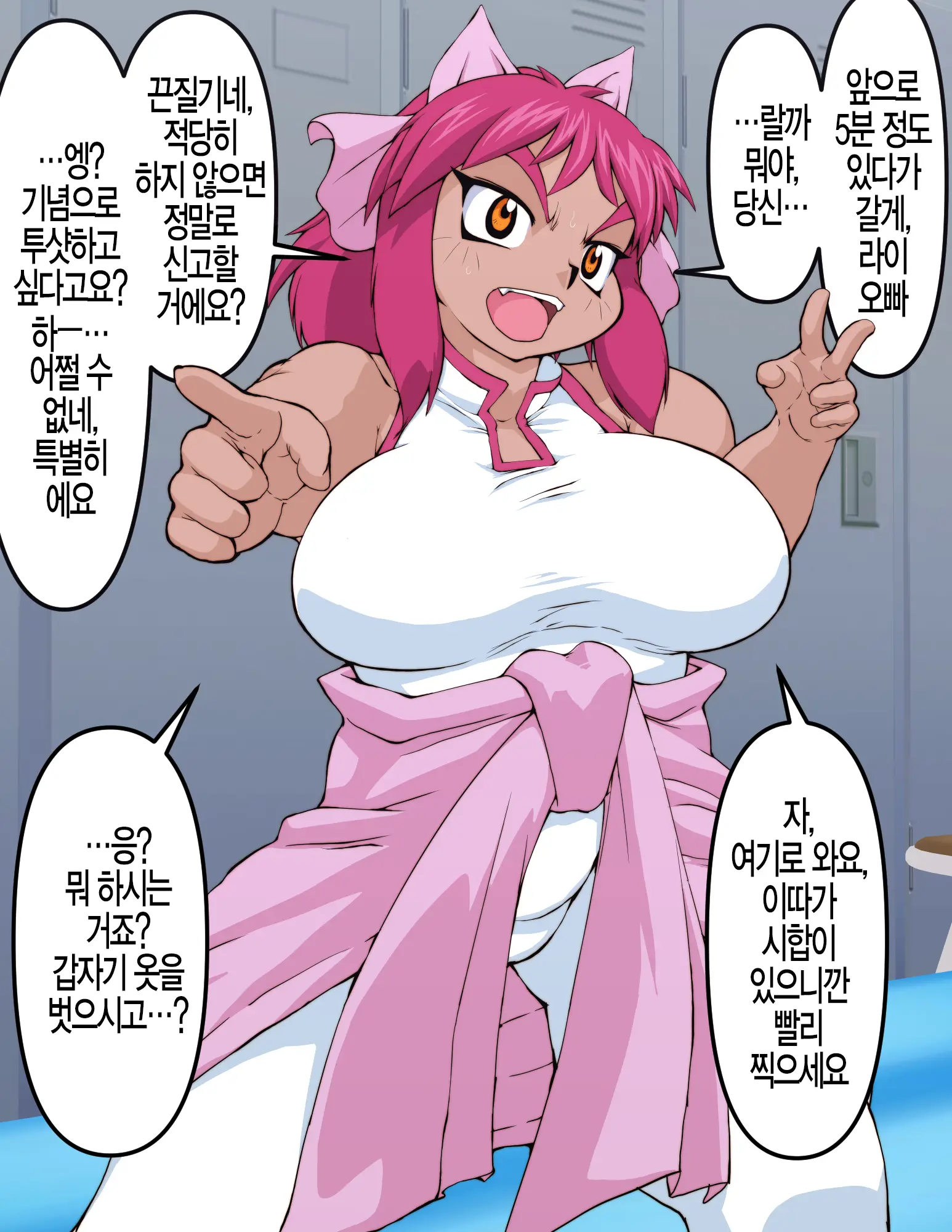 웹툰 이미지 12