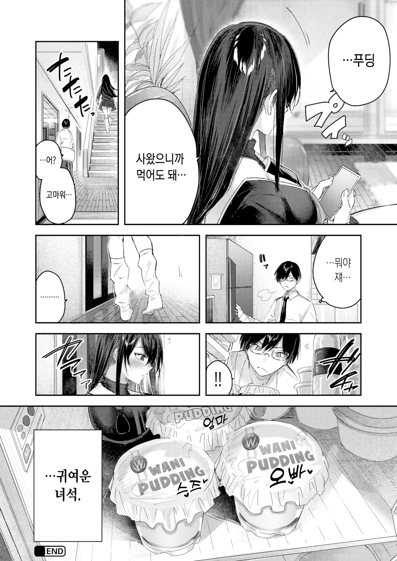 웹툰 이미지 27