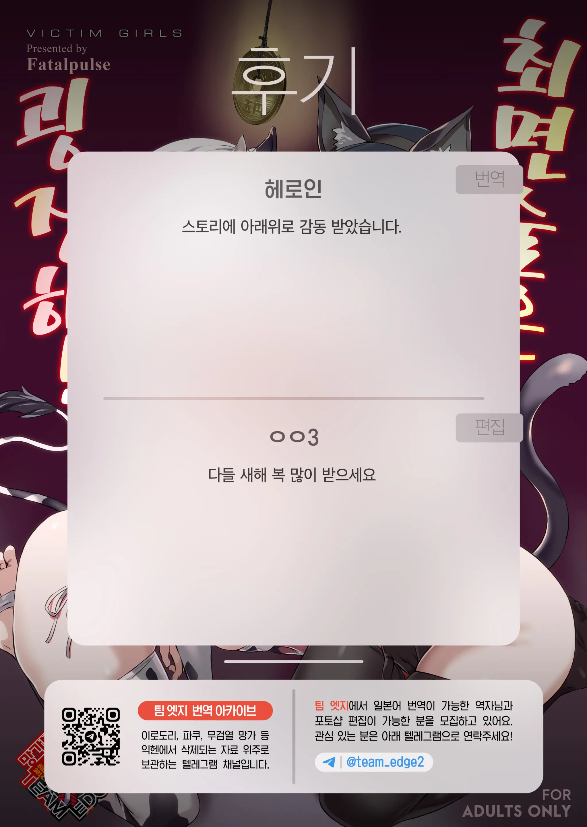 웹툰 이미지 48