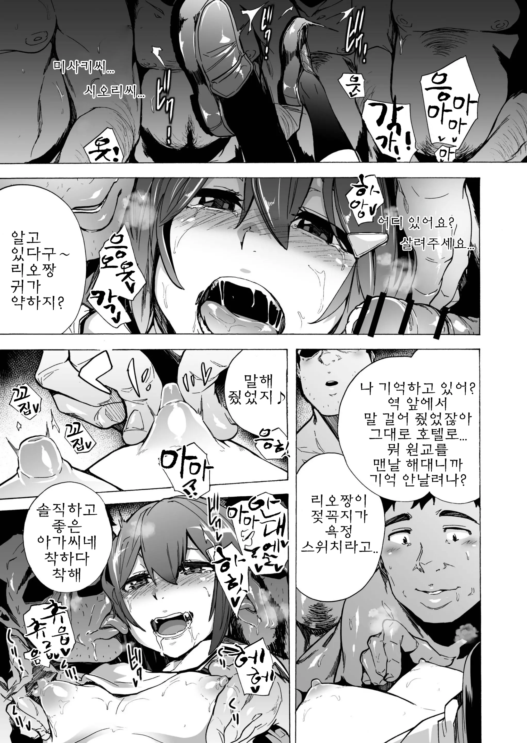 웹툰 이미지 12