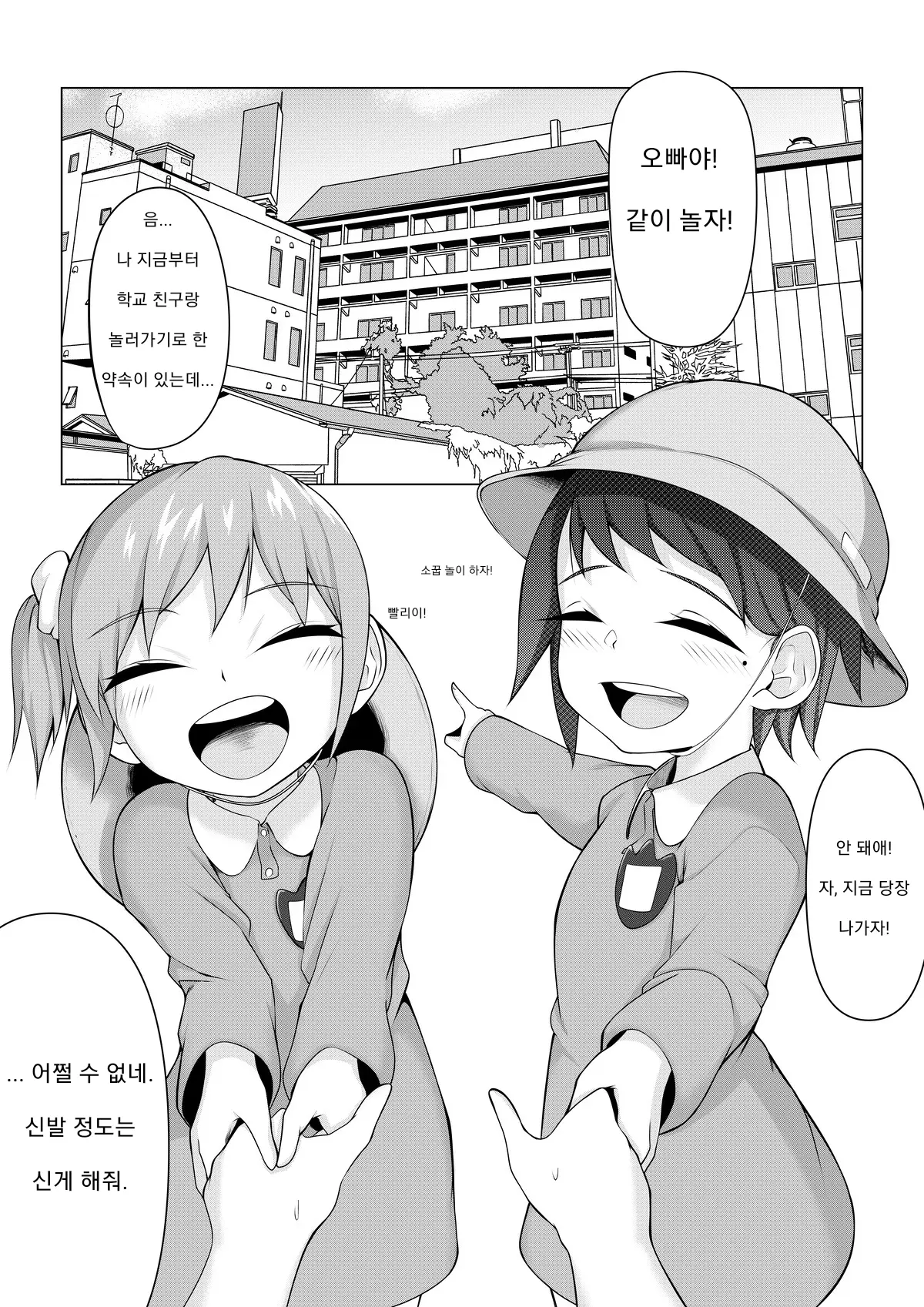 웹툰 이미지 0