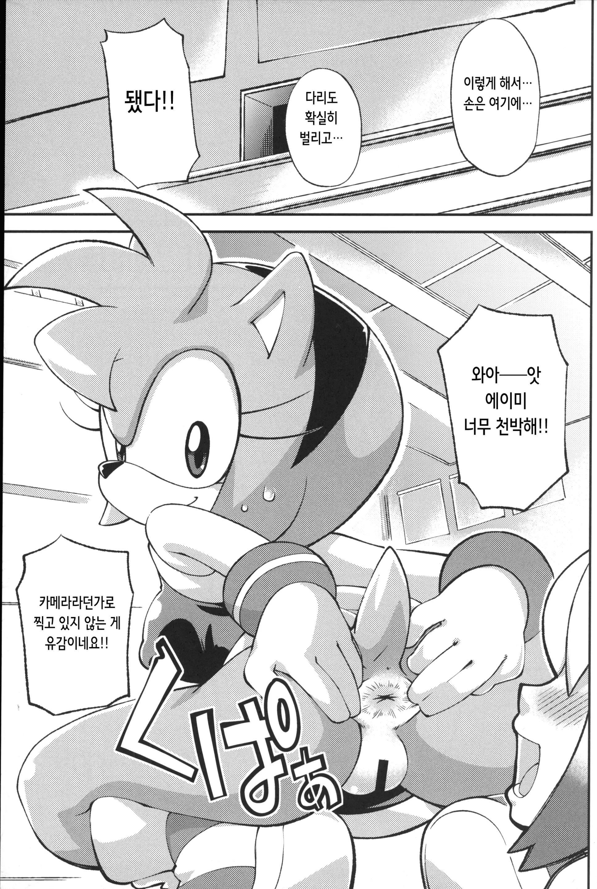 웹툰 이미지 14