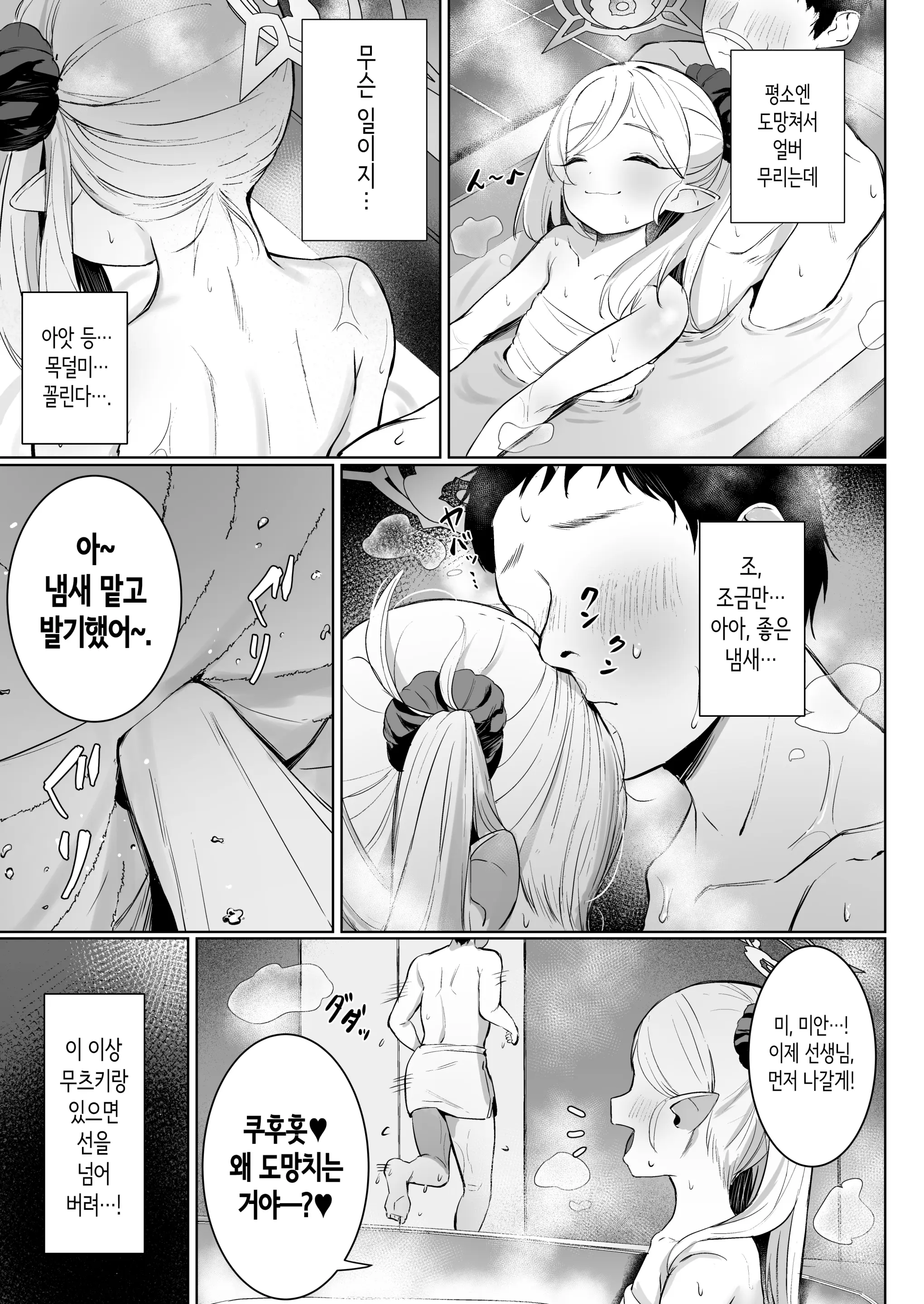 웹툰 이미지 12
