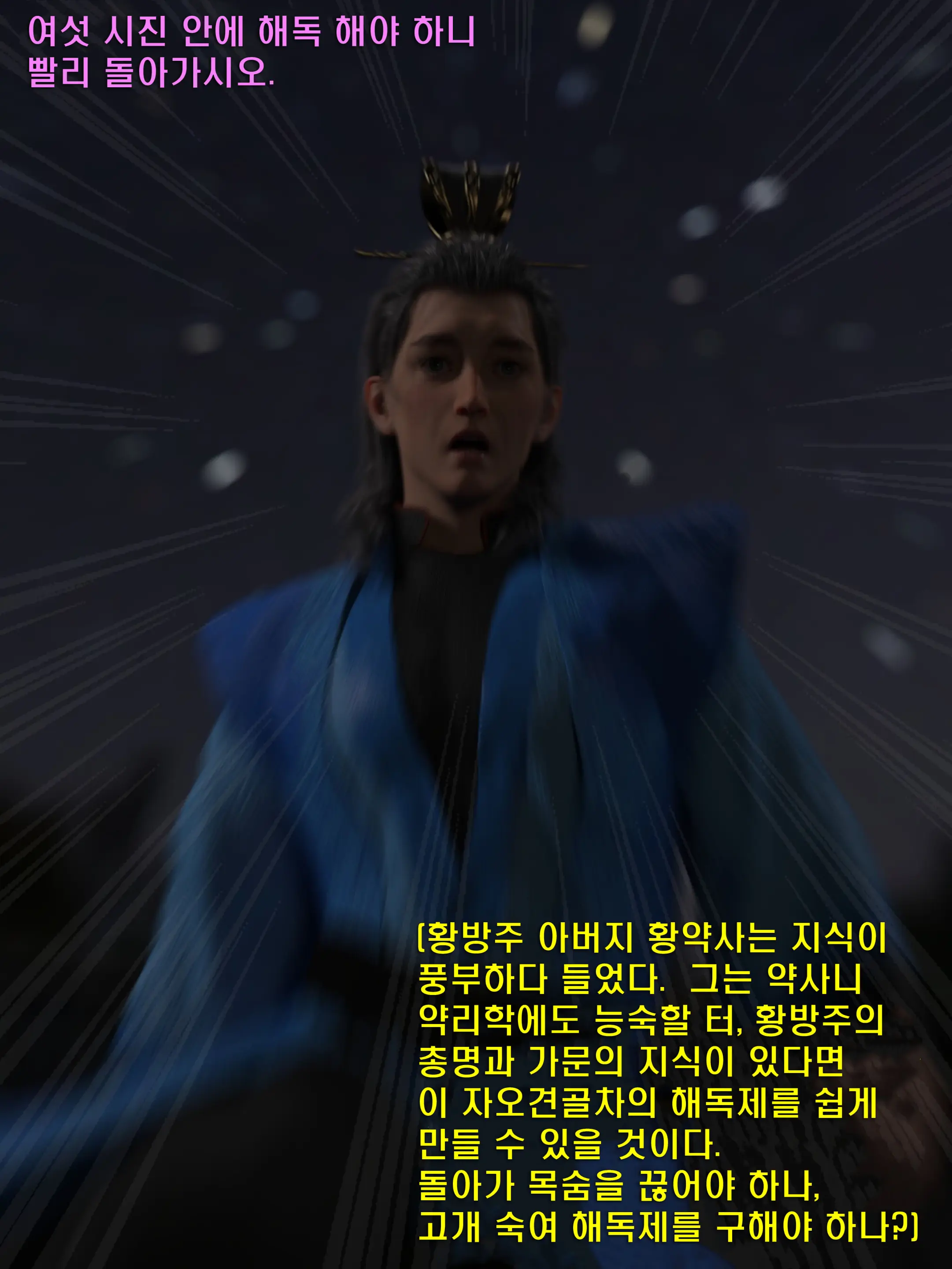 웹툰 이미지 53