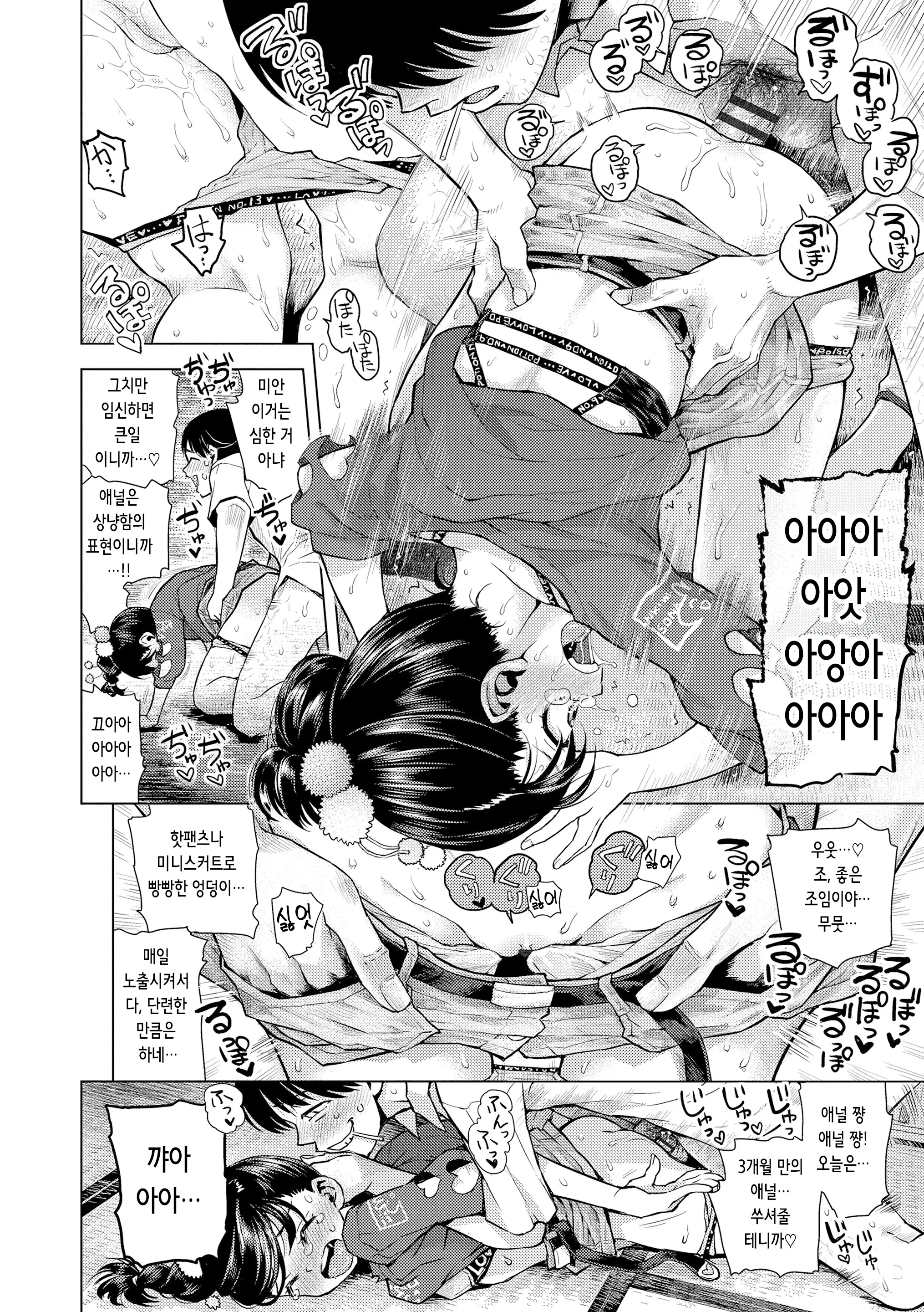 웹툰 이미지 10