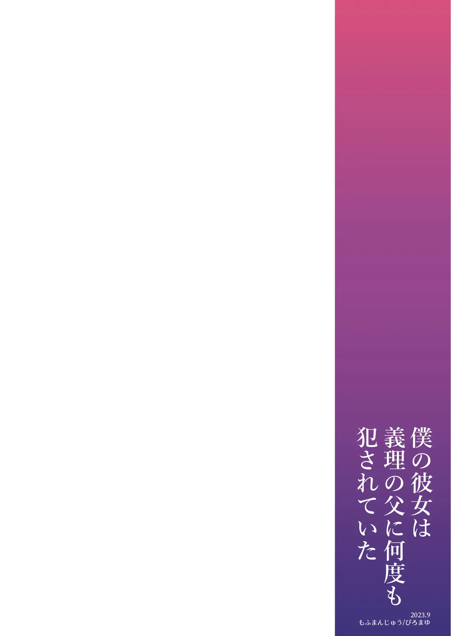 웹툰 이미지 70