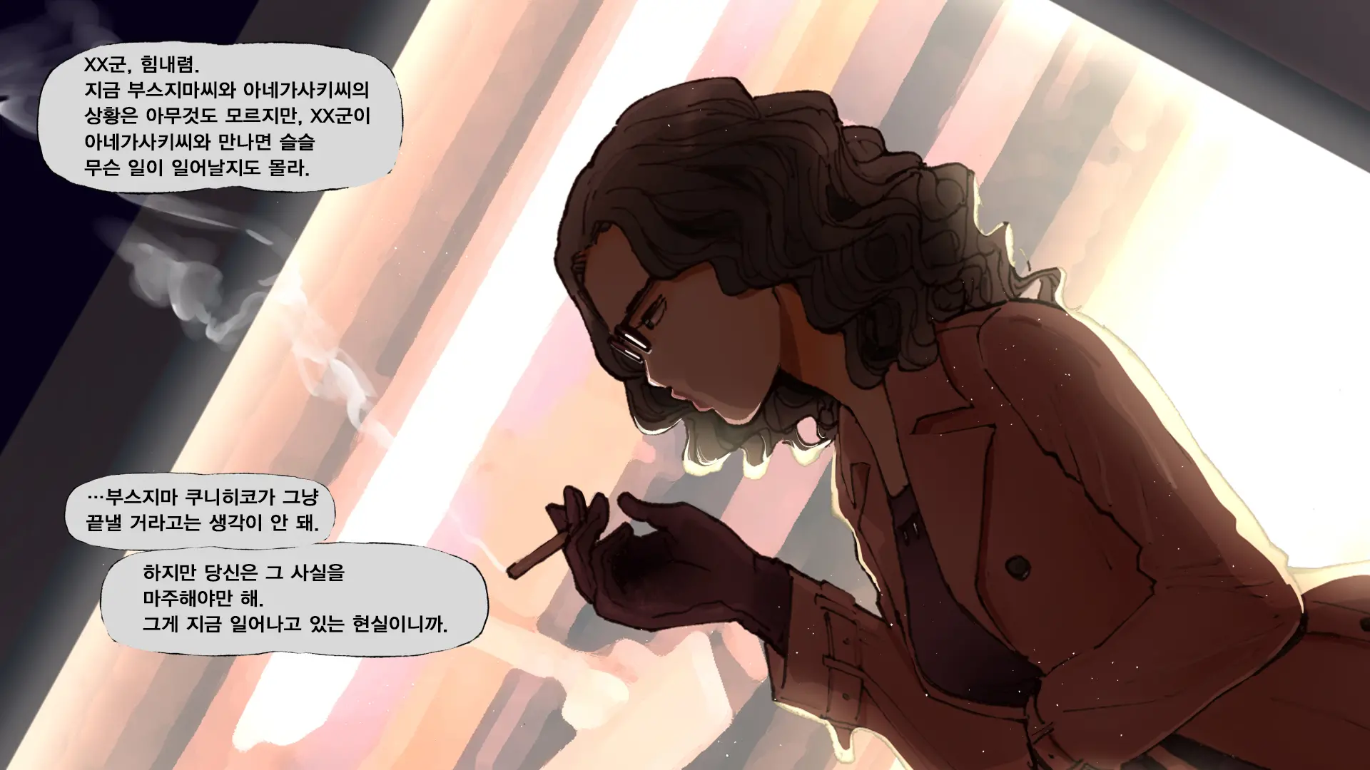 웹툰 이미지 121