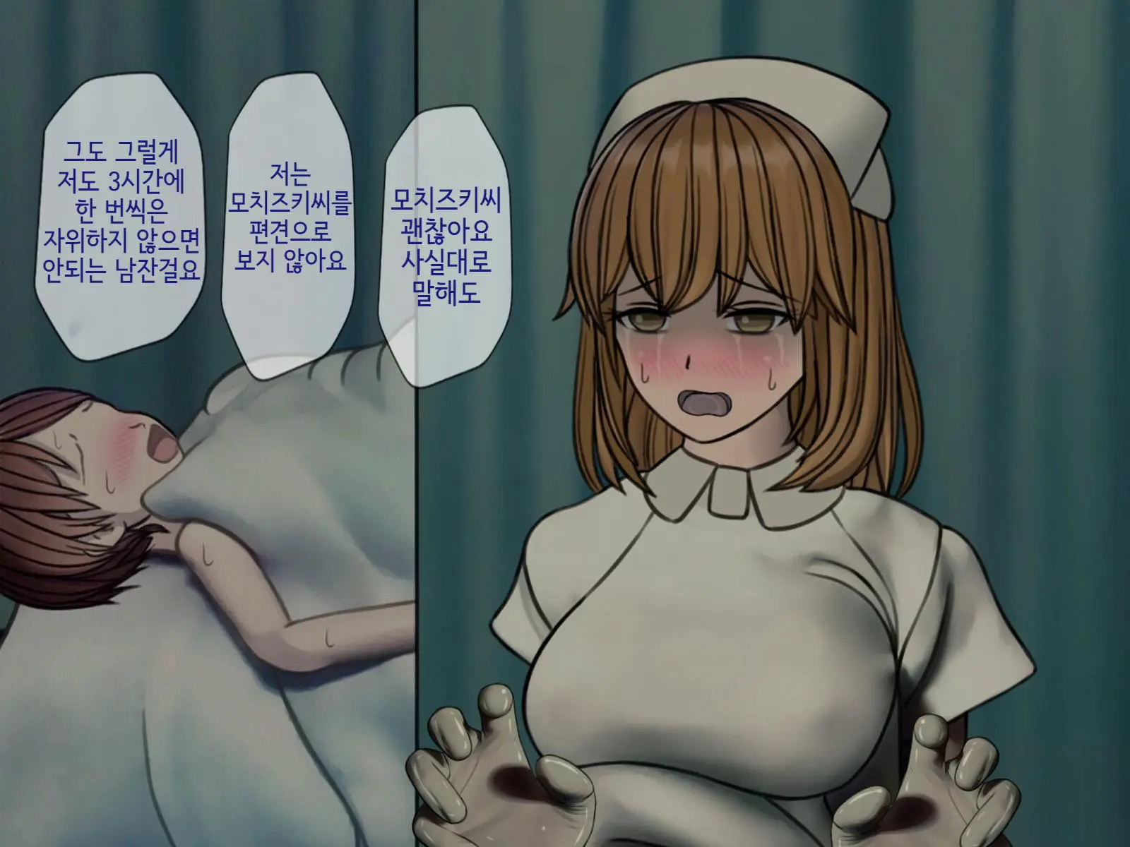 웹툰 이미지 80