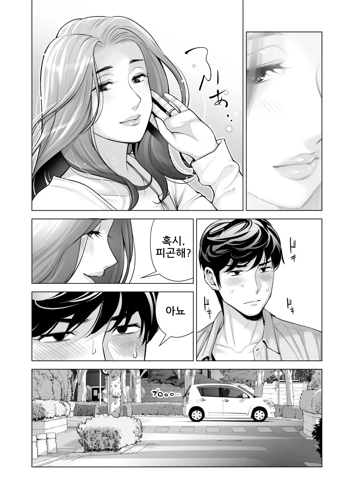 웹툰 이미지 11