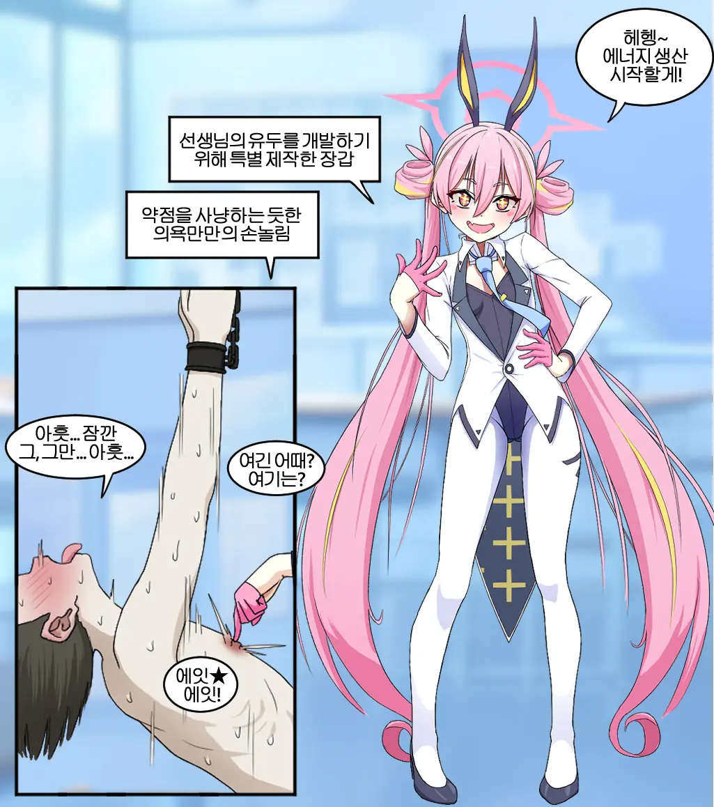 웹툰 이미지 324