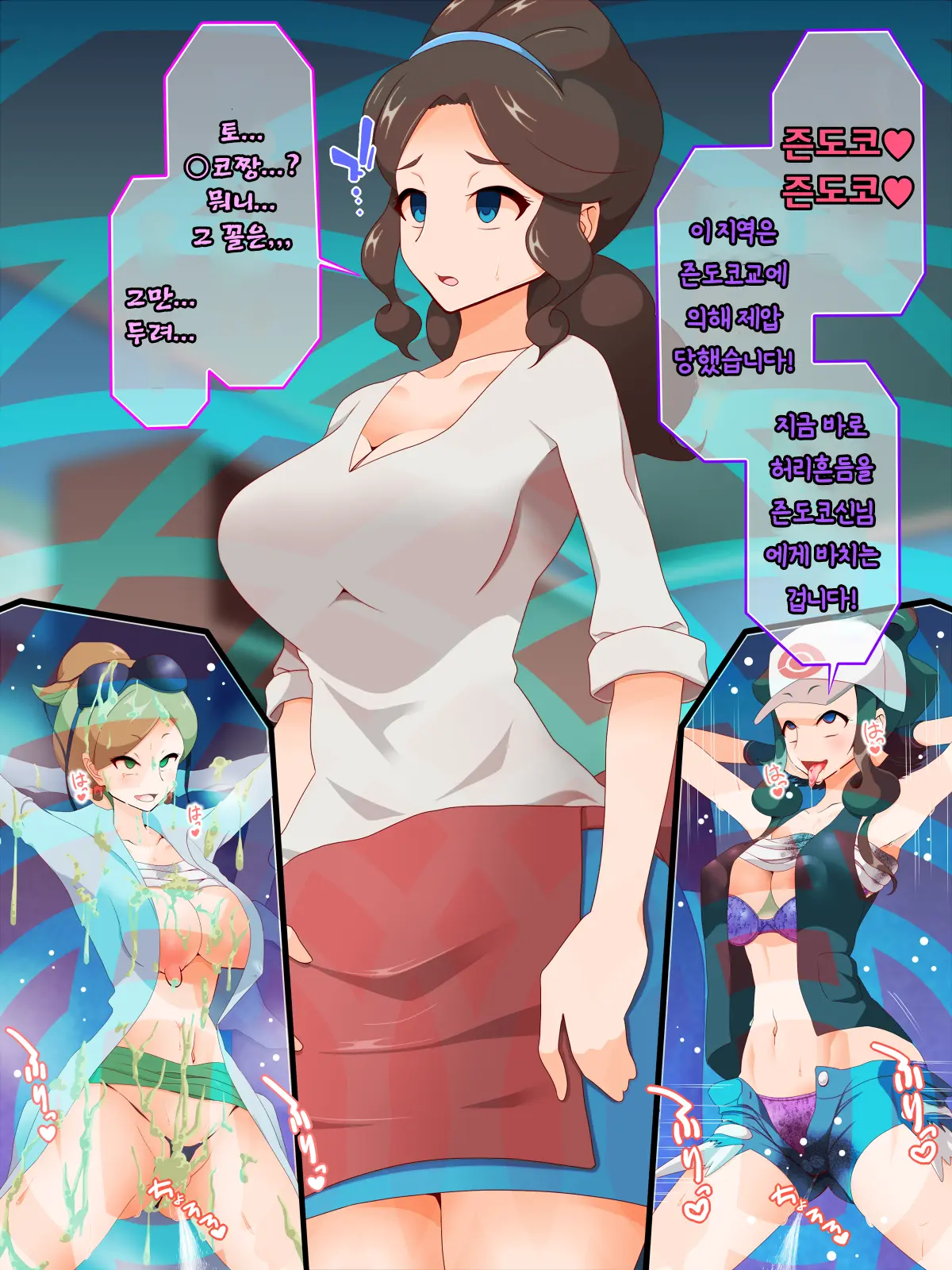 웹툰 이미지 76