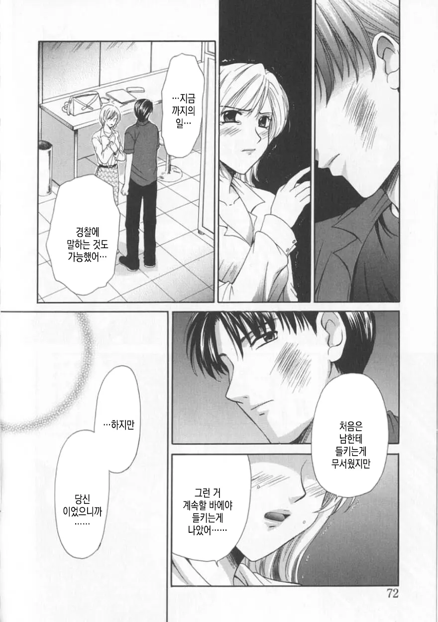 웹툰 이미지 74