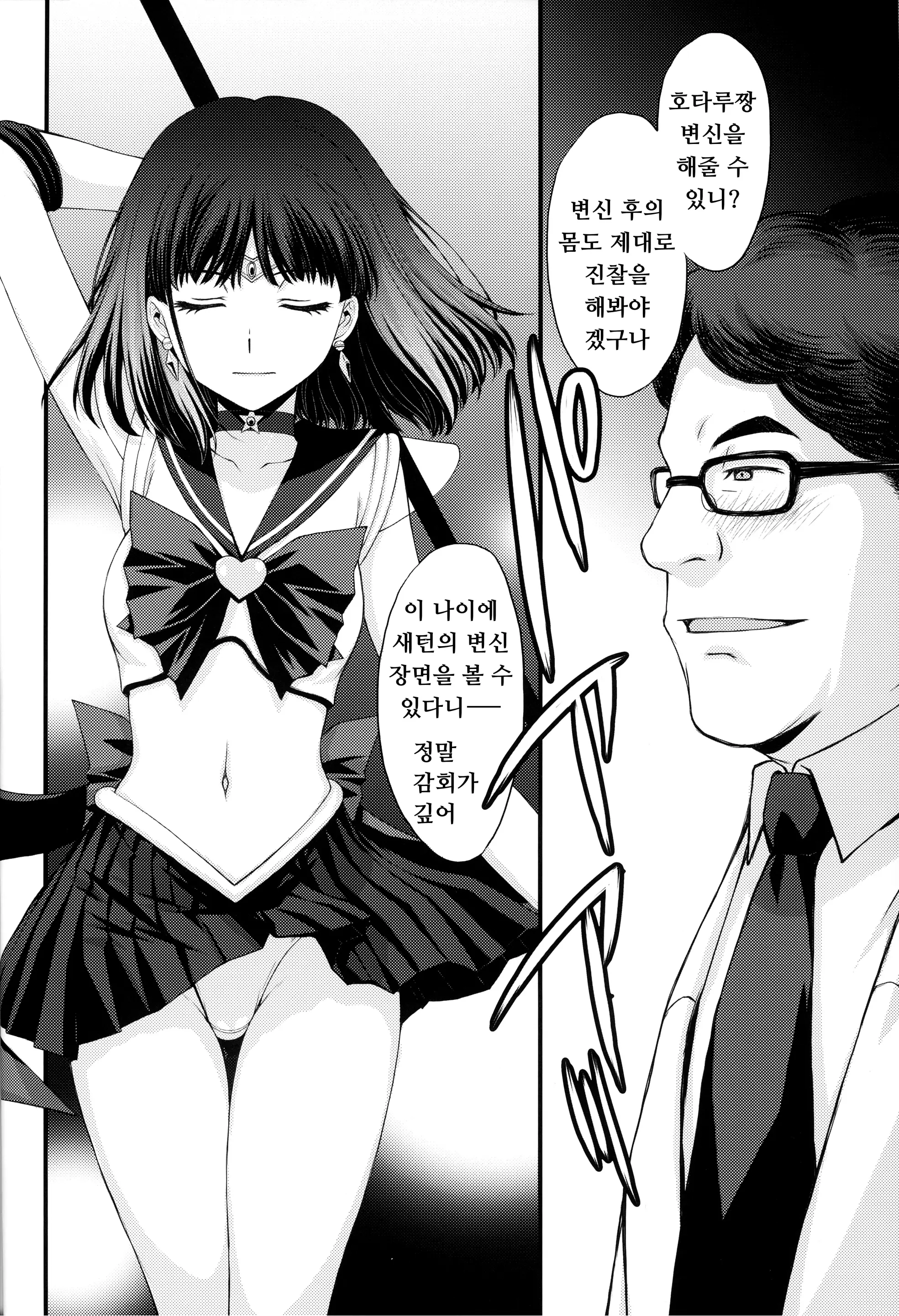 웹툰 이미지 7