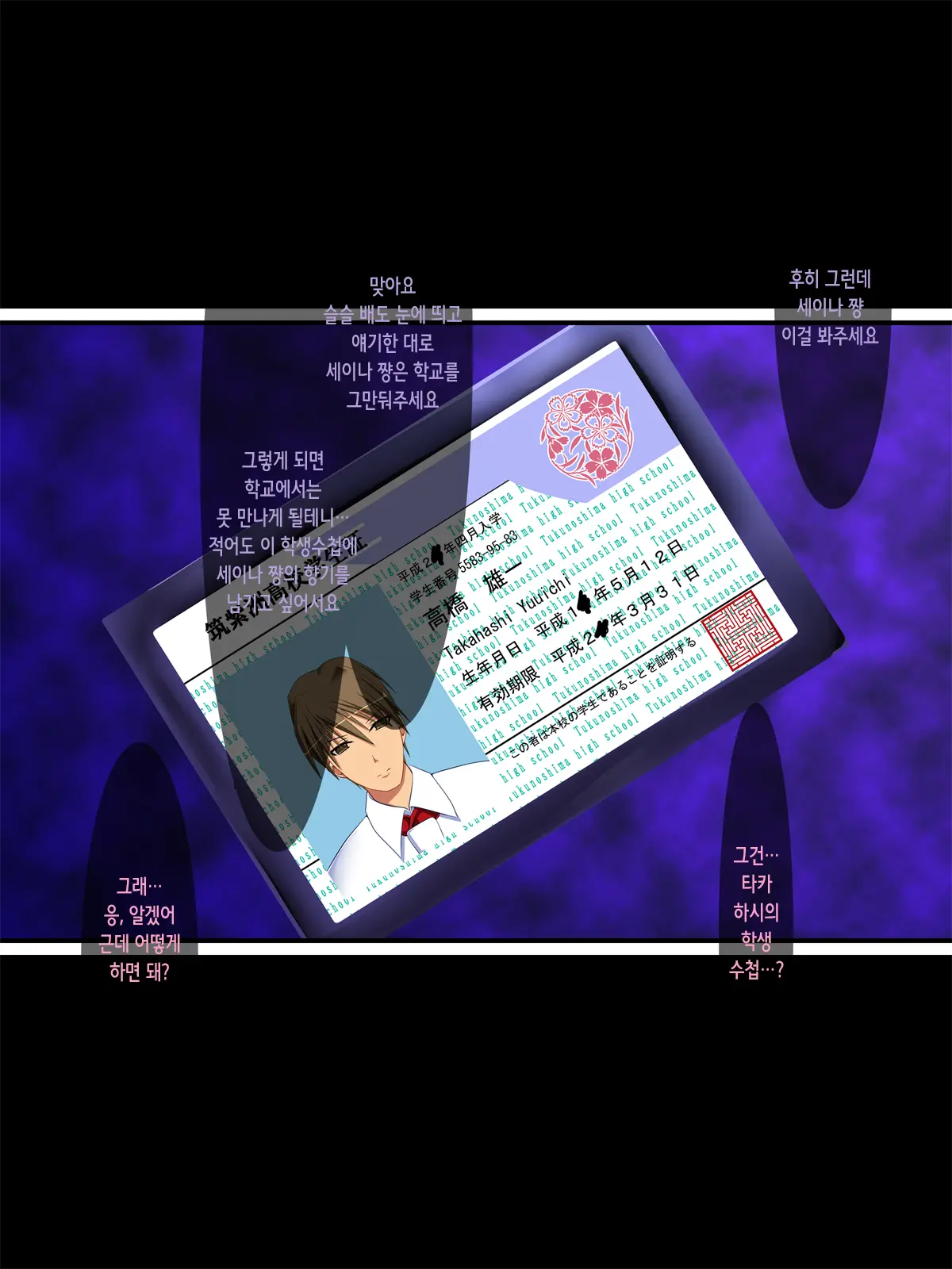 웹툰 이미지 64