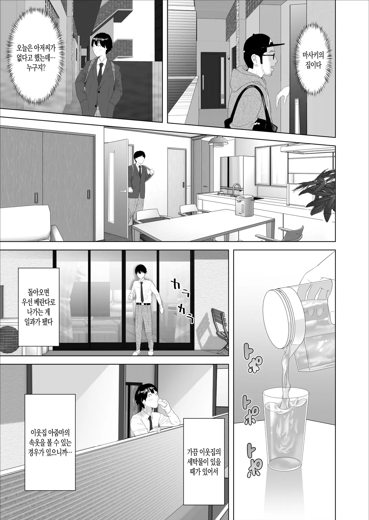 웹툰 이미지 4