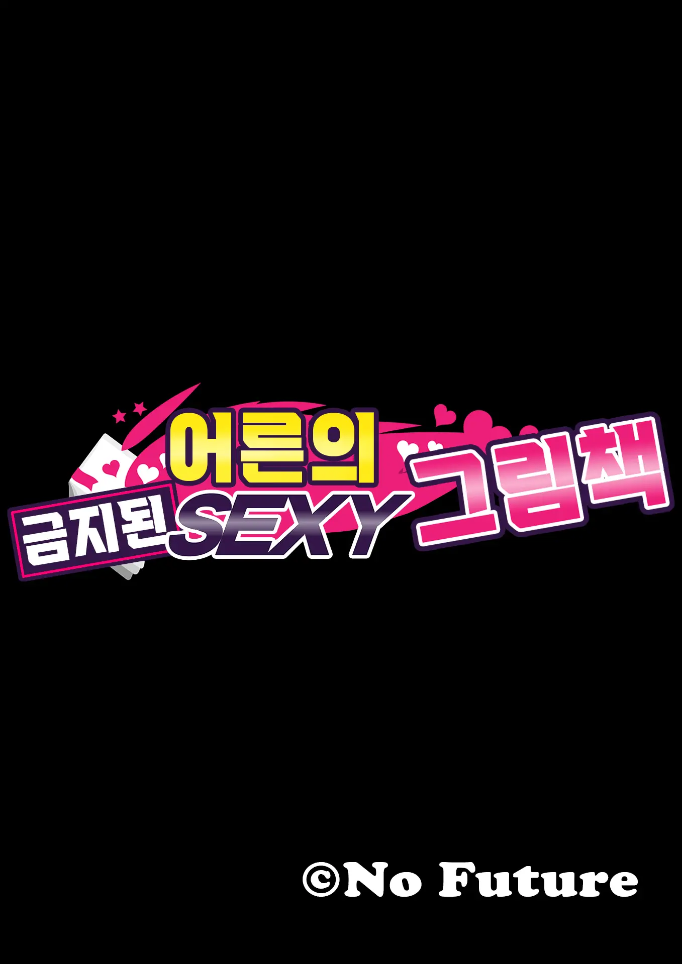 웹툰 이미지 49
