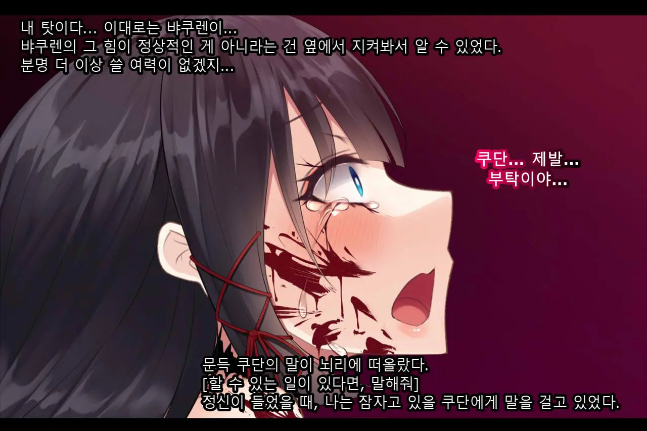 웹툰 이미지 302