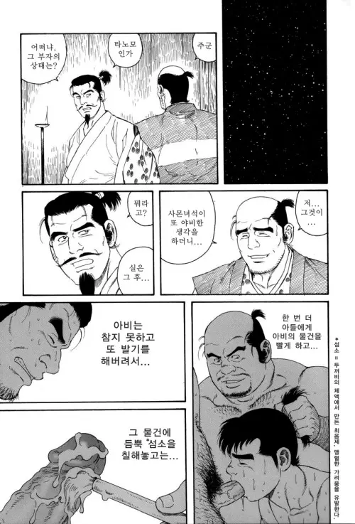 웹툰 이미지 23