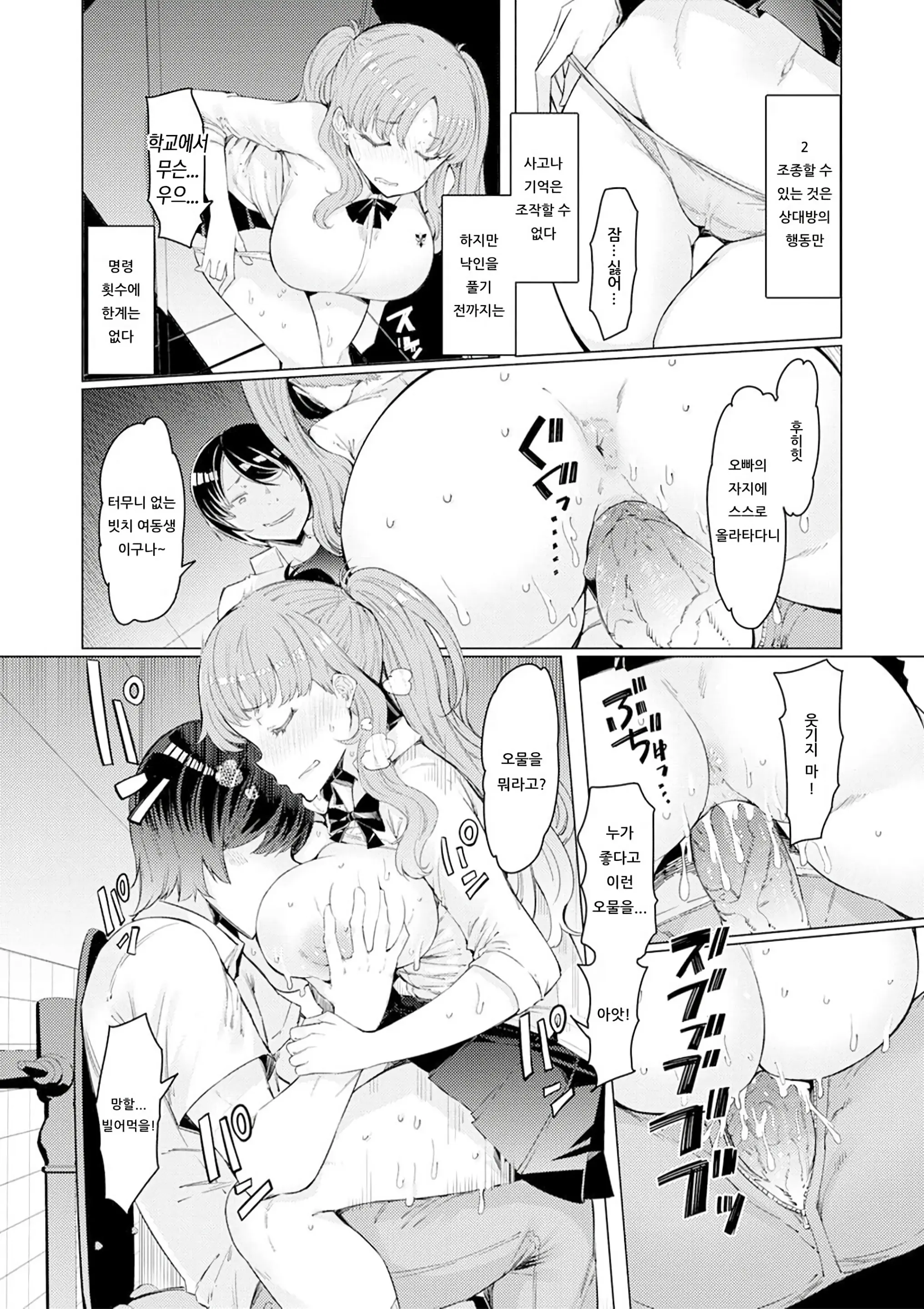 웹툰 이미지 31