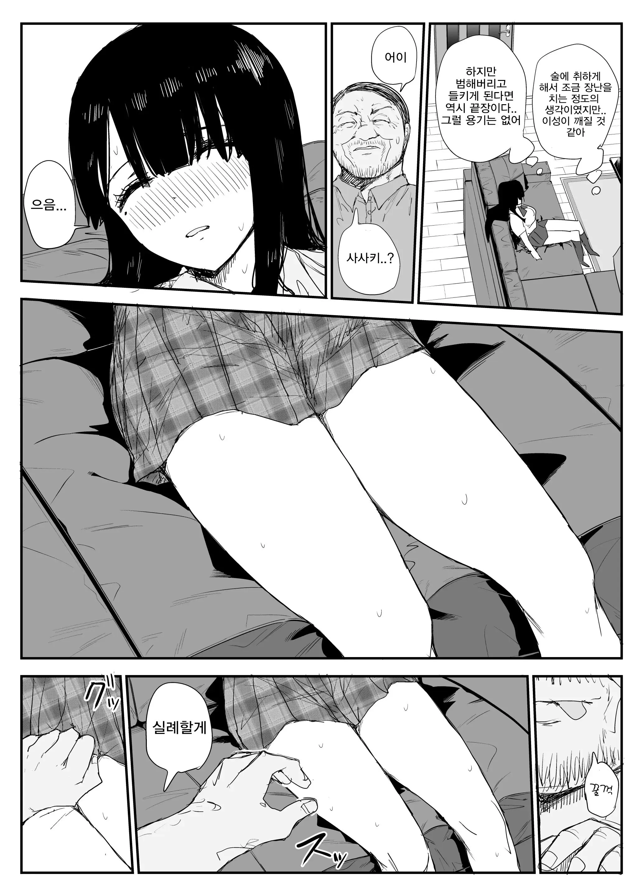 웹툰 이미지 28