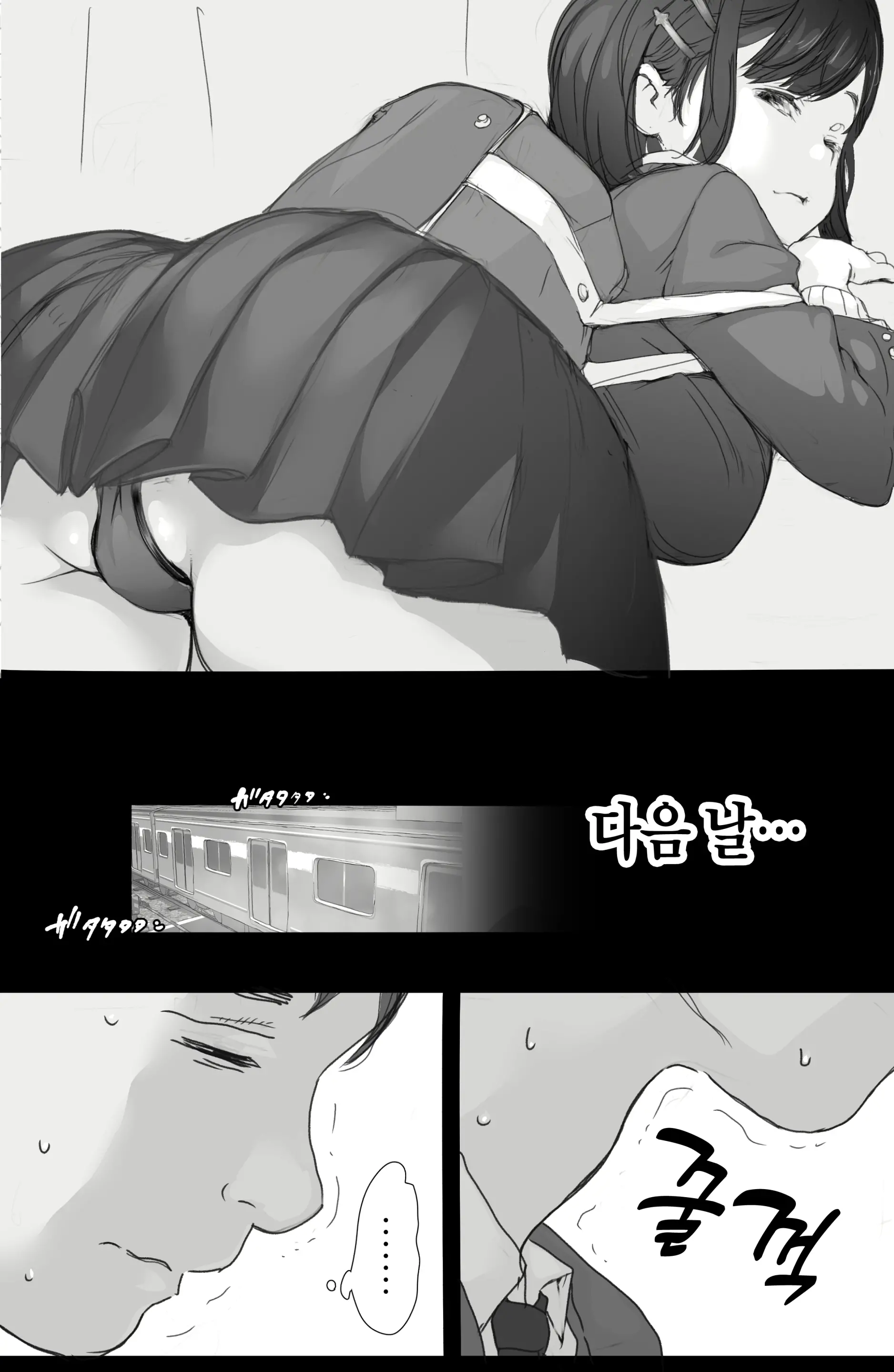 웹툰 이미지 7