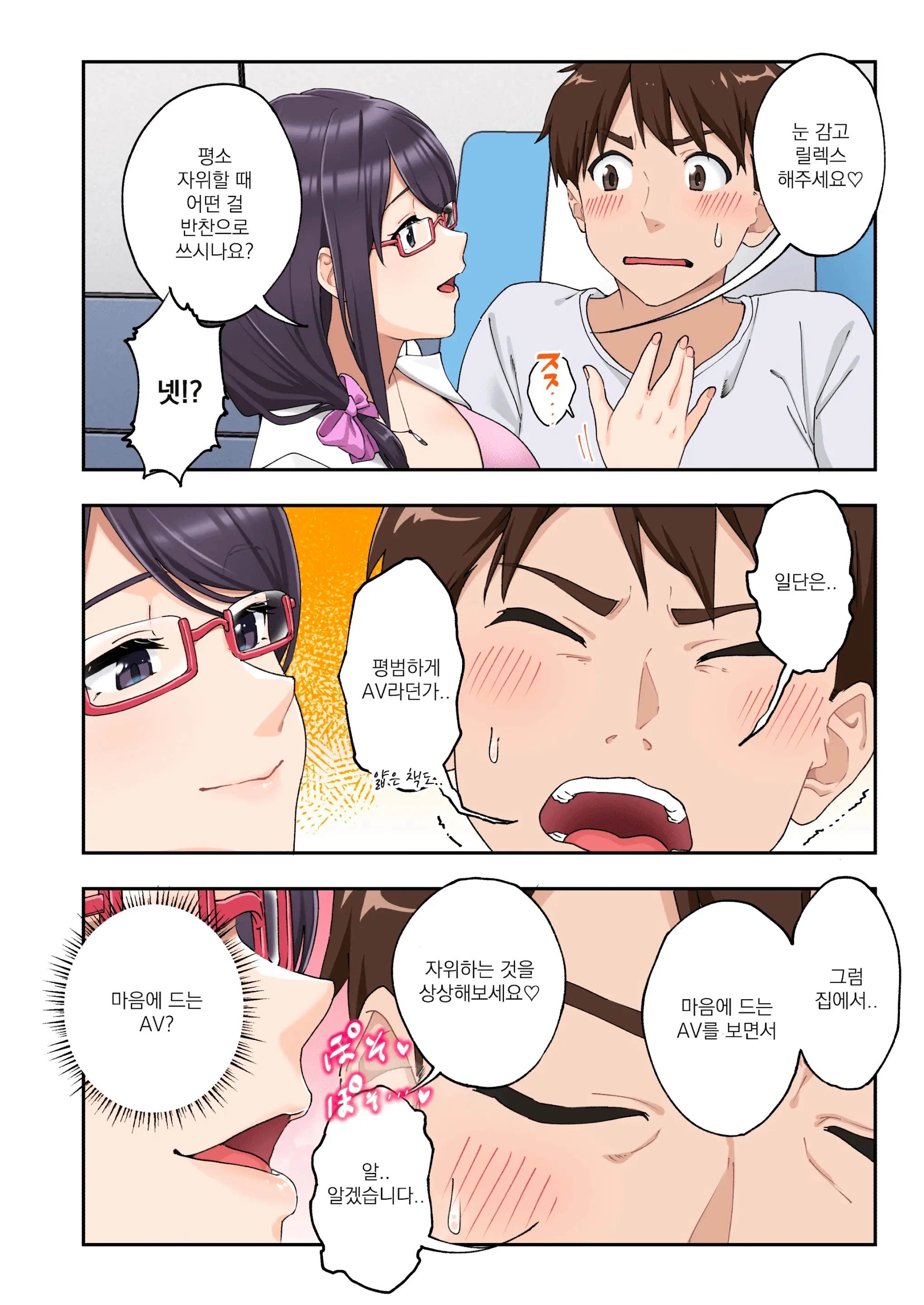 웹툰 이미지 17