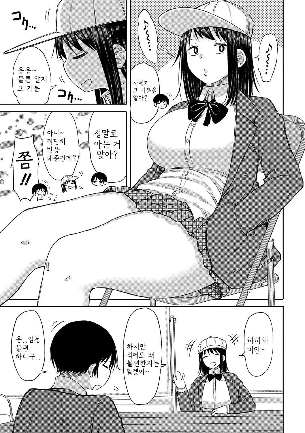 웹툰 이미지 59