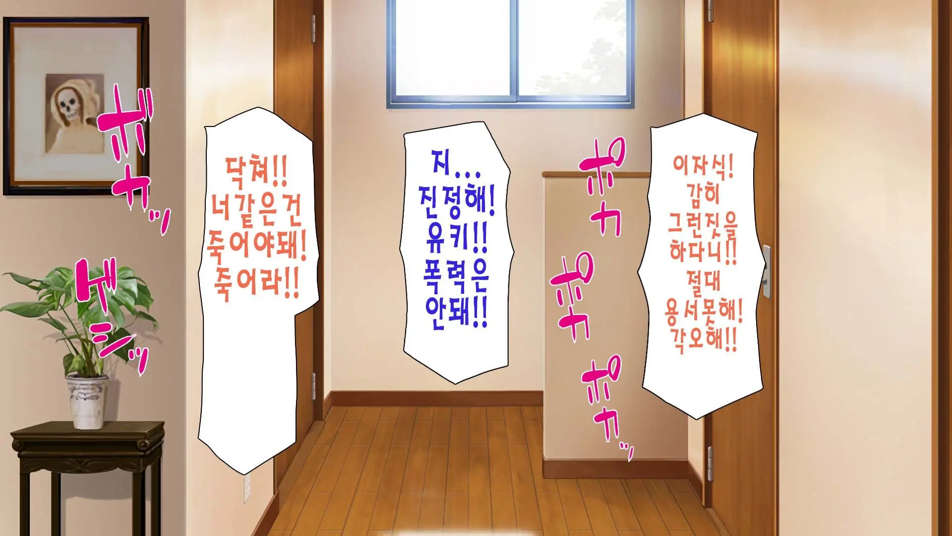 웹툰 이미지 294