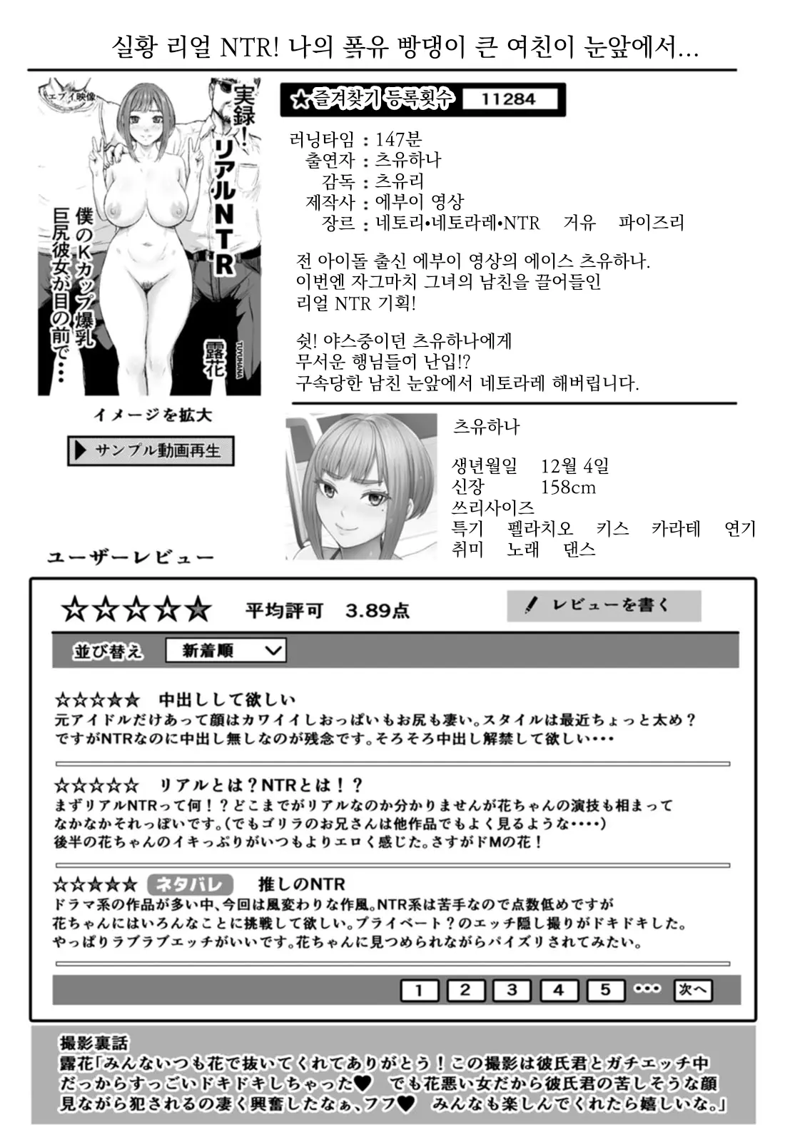 웹툰 이미지 20
