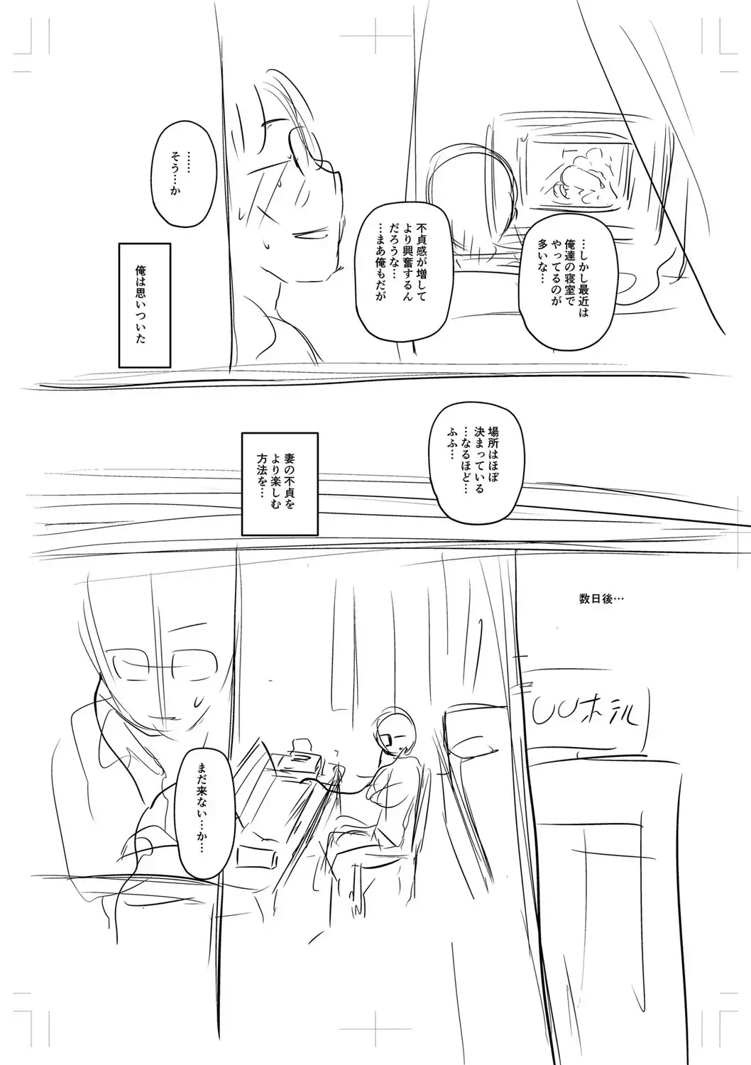 웹툰 이미지 292