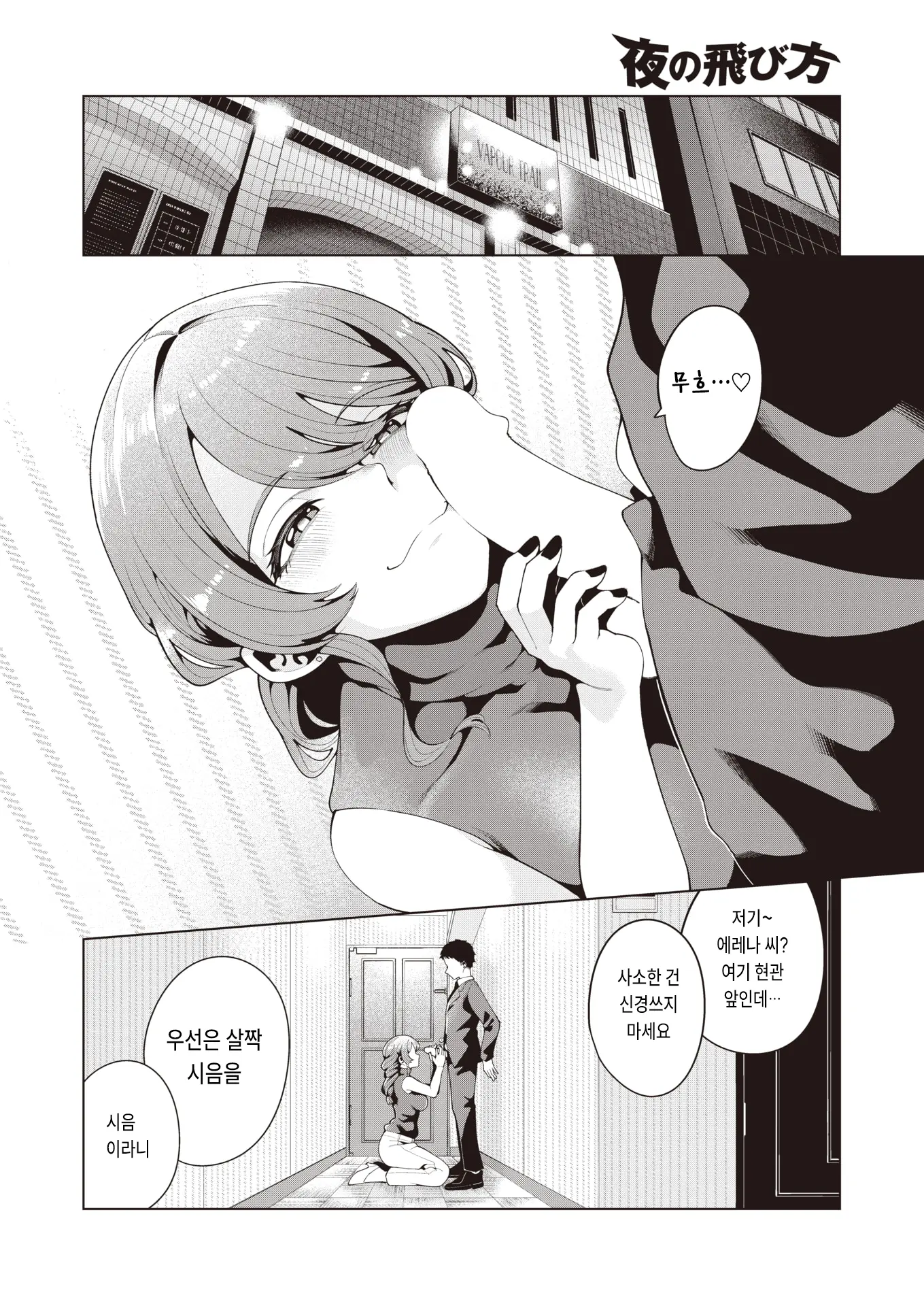 웹툰 이미지 7