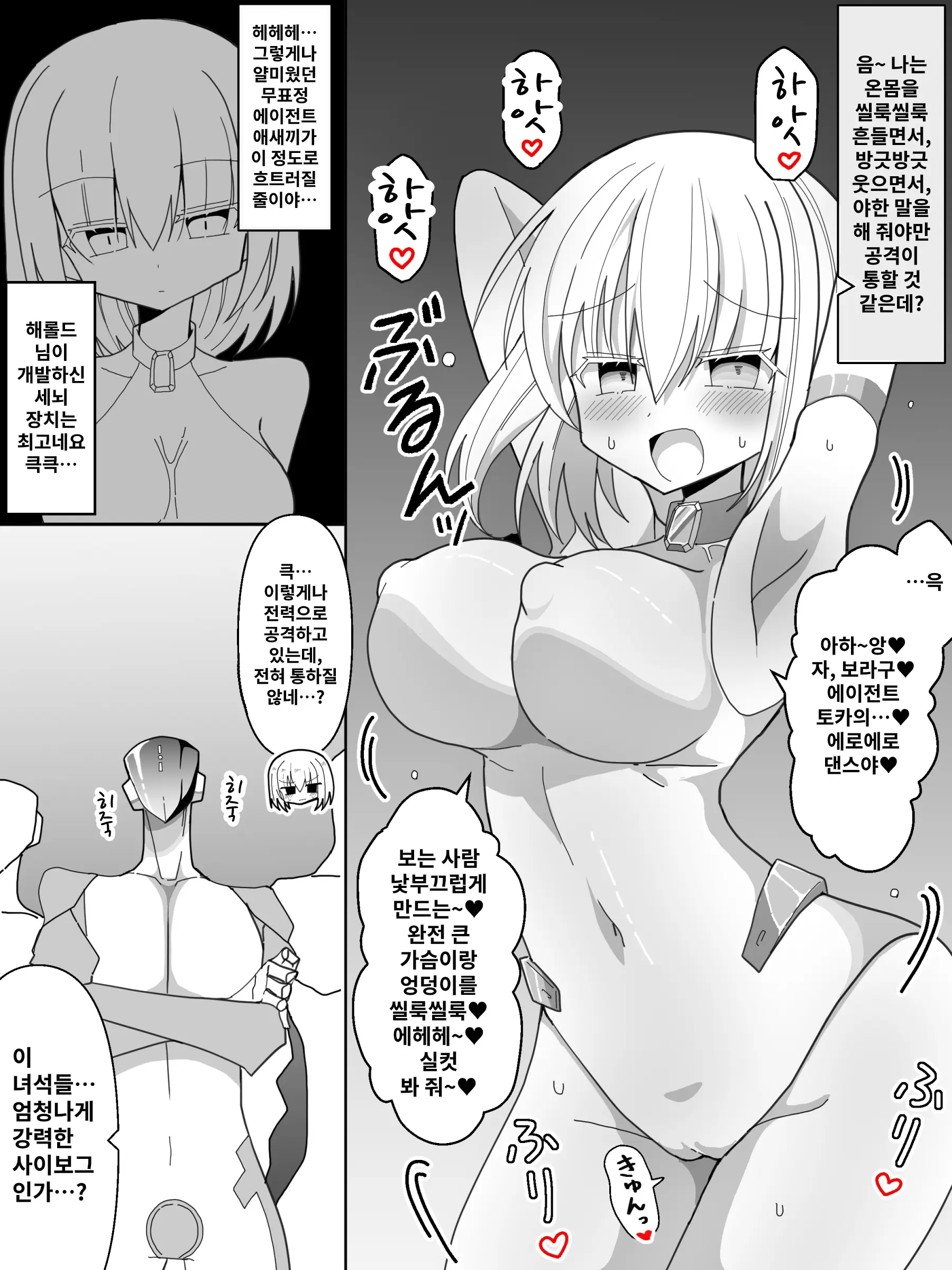 웹툰 이미지 9